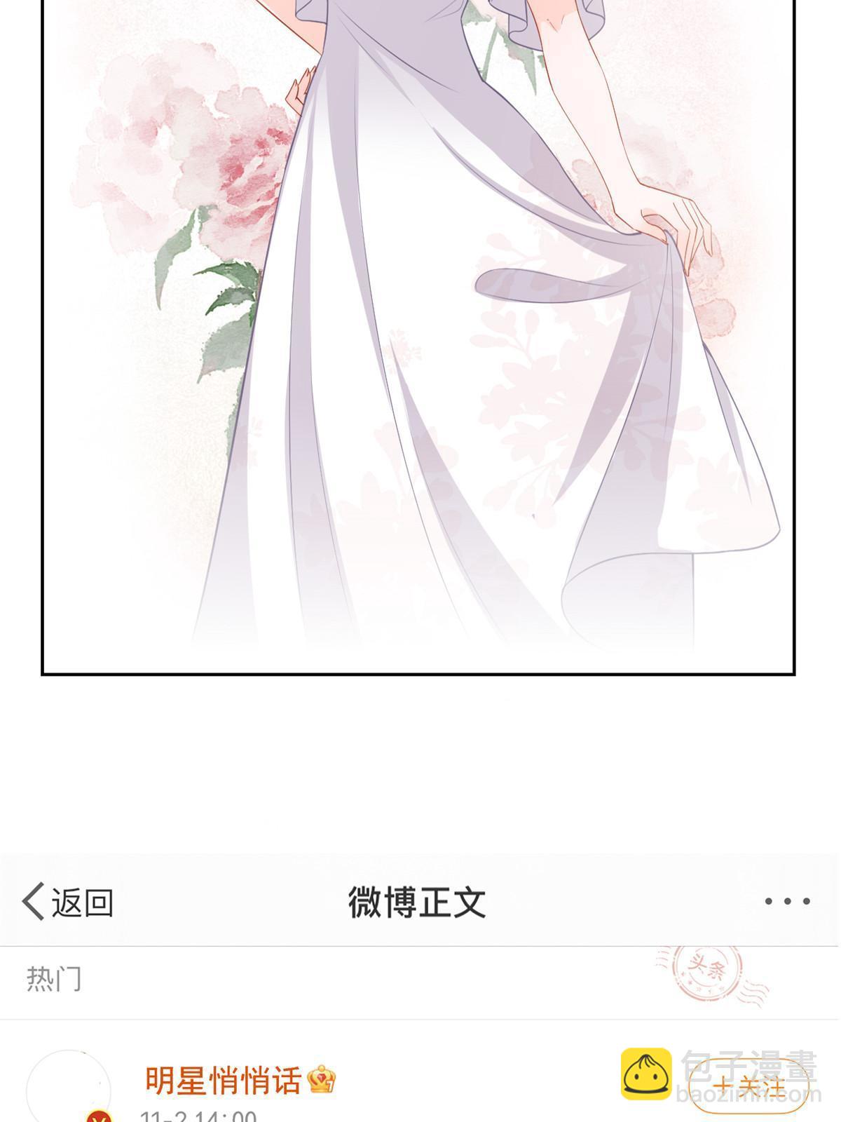 09 做人不要太嚣张21