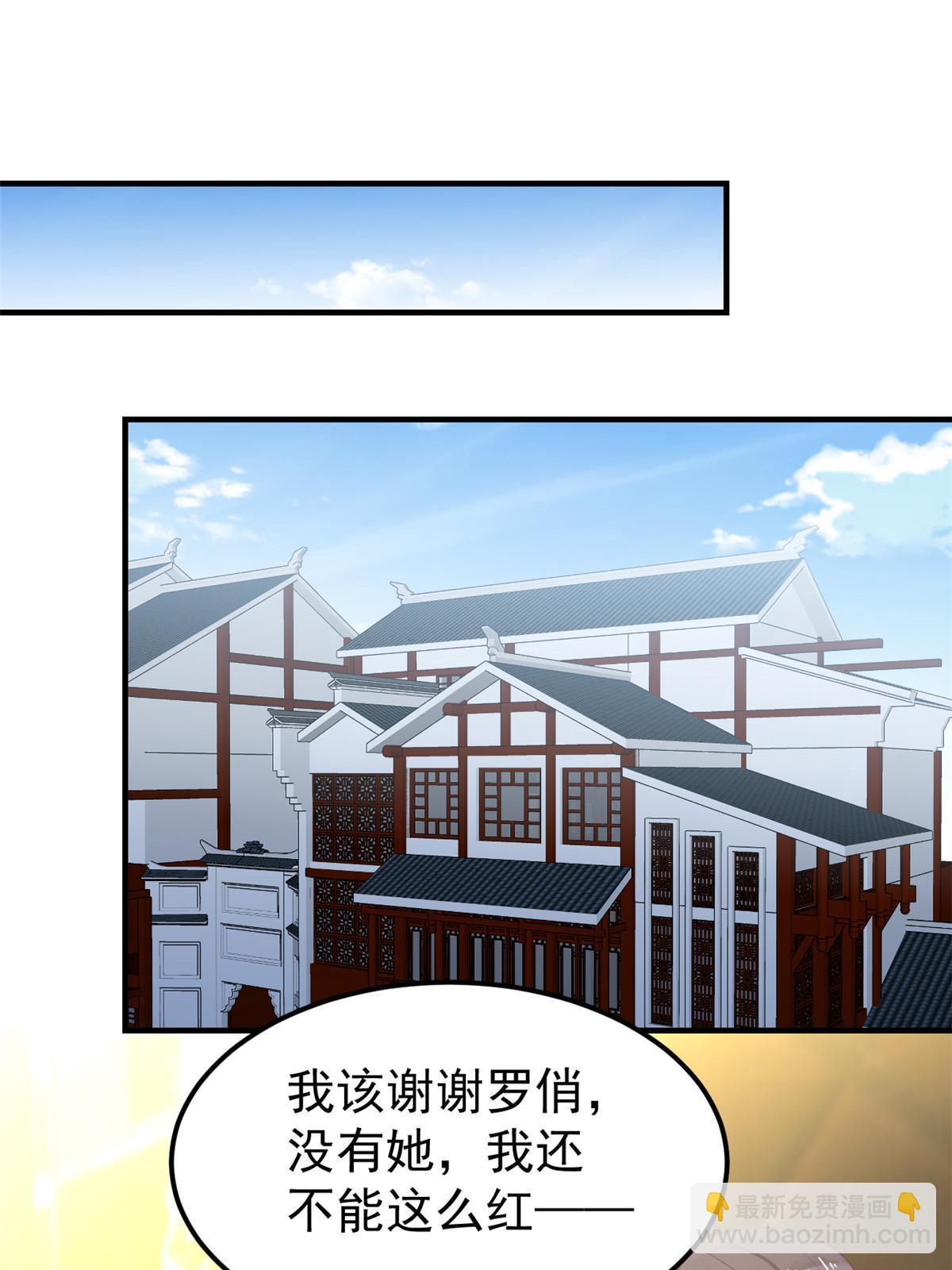 09 做人不要太嚣张23