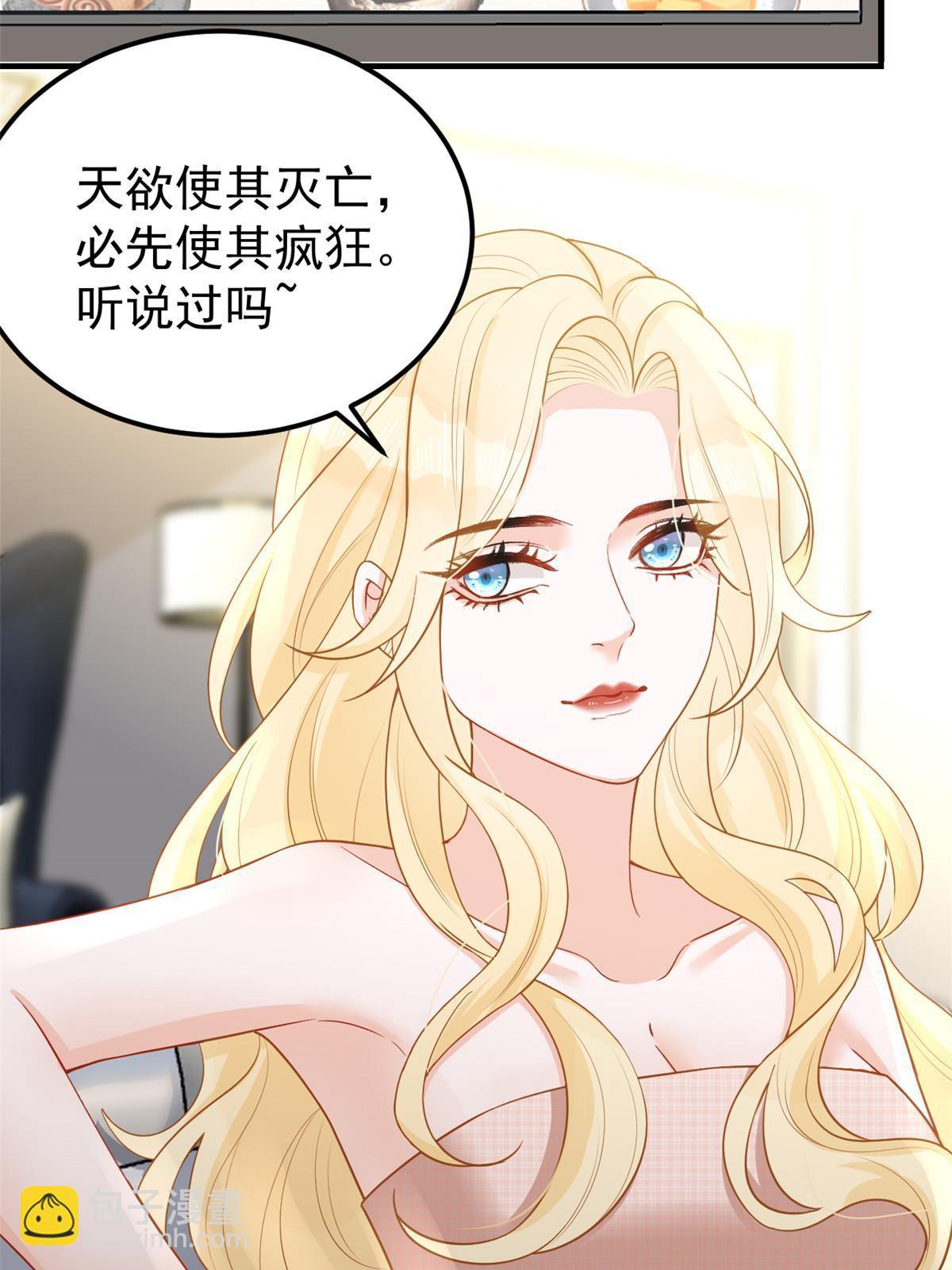 09 做人不要太嚣张29