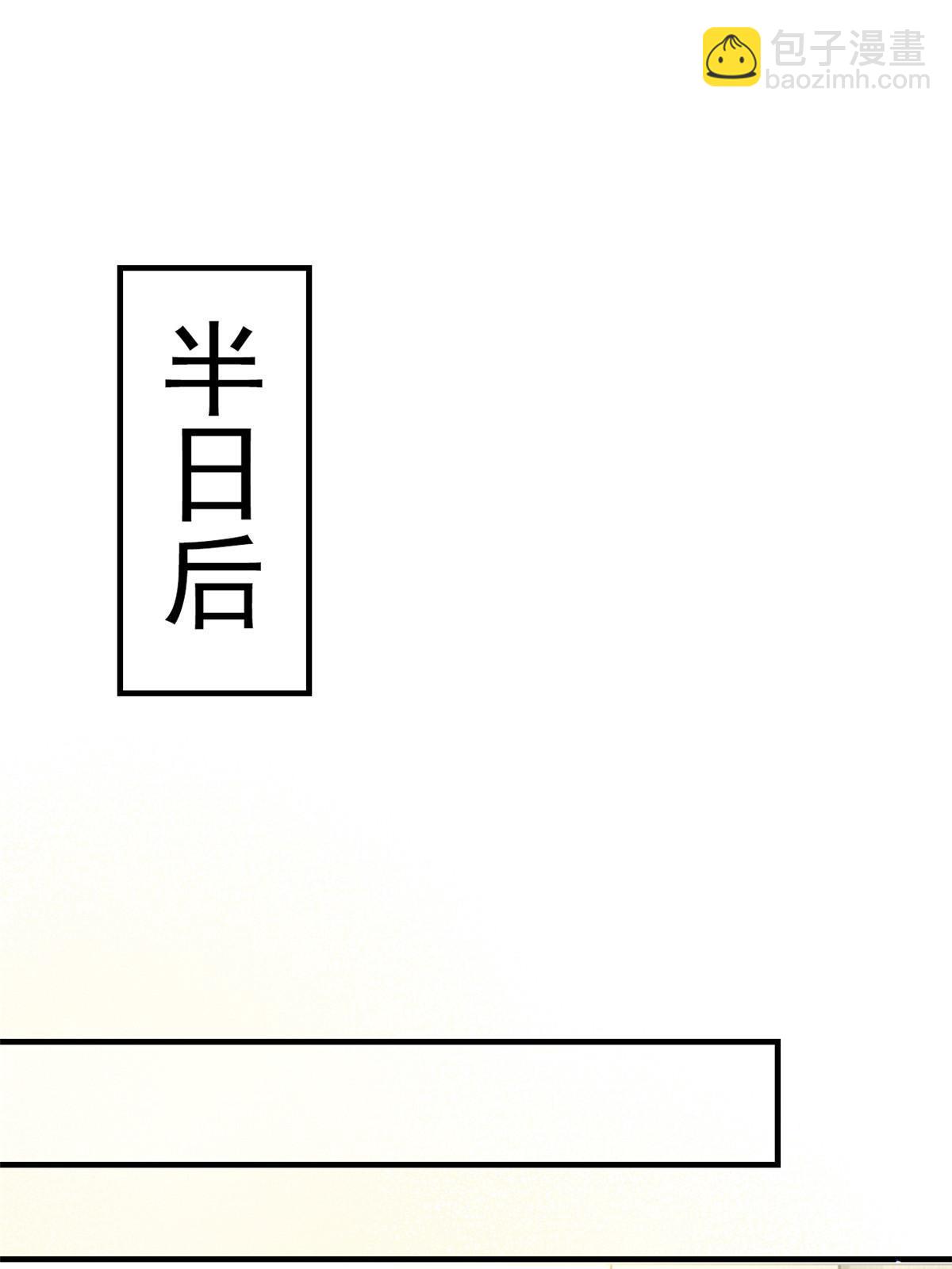 09 做人不要太嚣张3