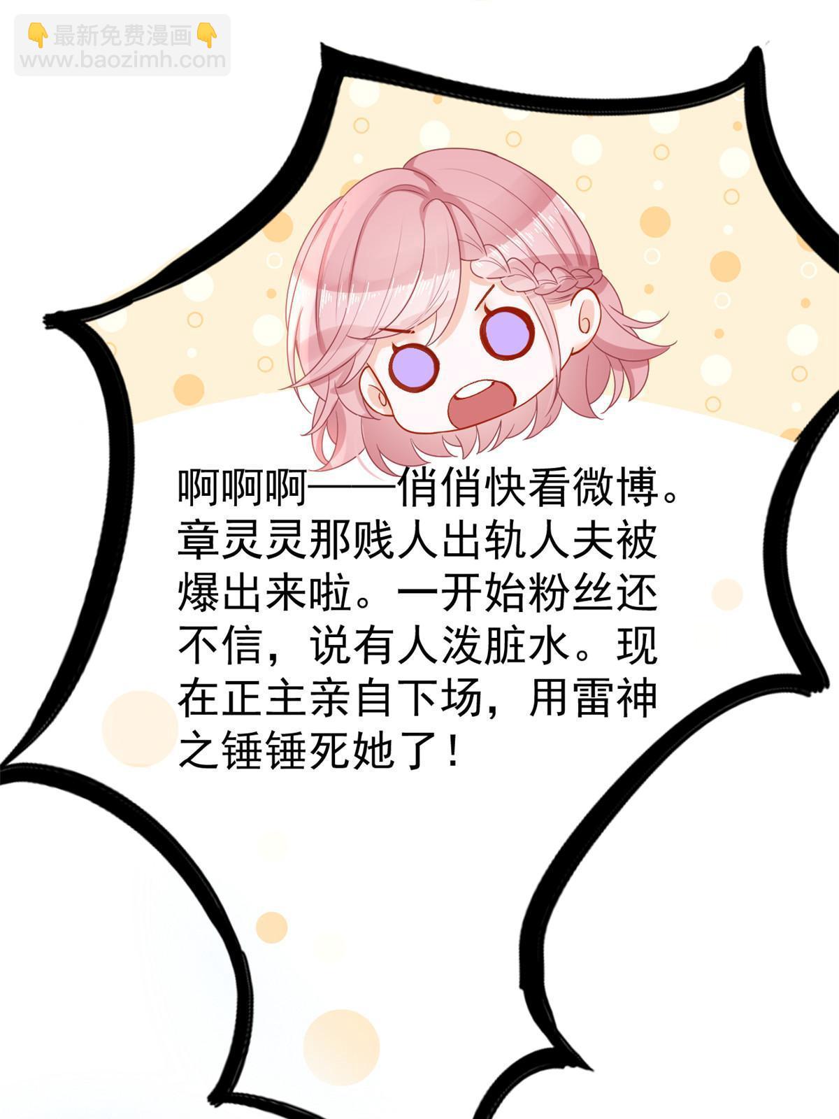 09 做人不要太嚣张35