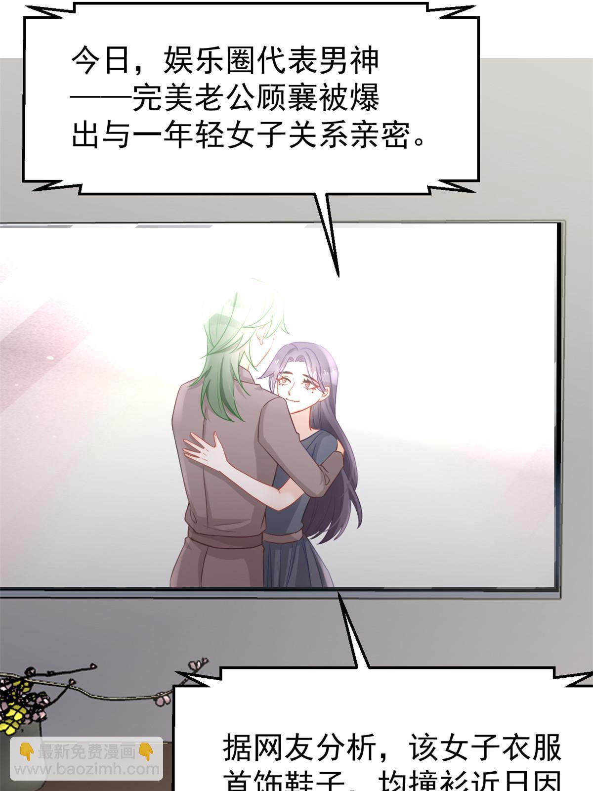09 做人不要太嚣张37