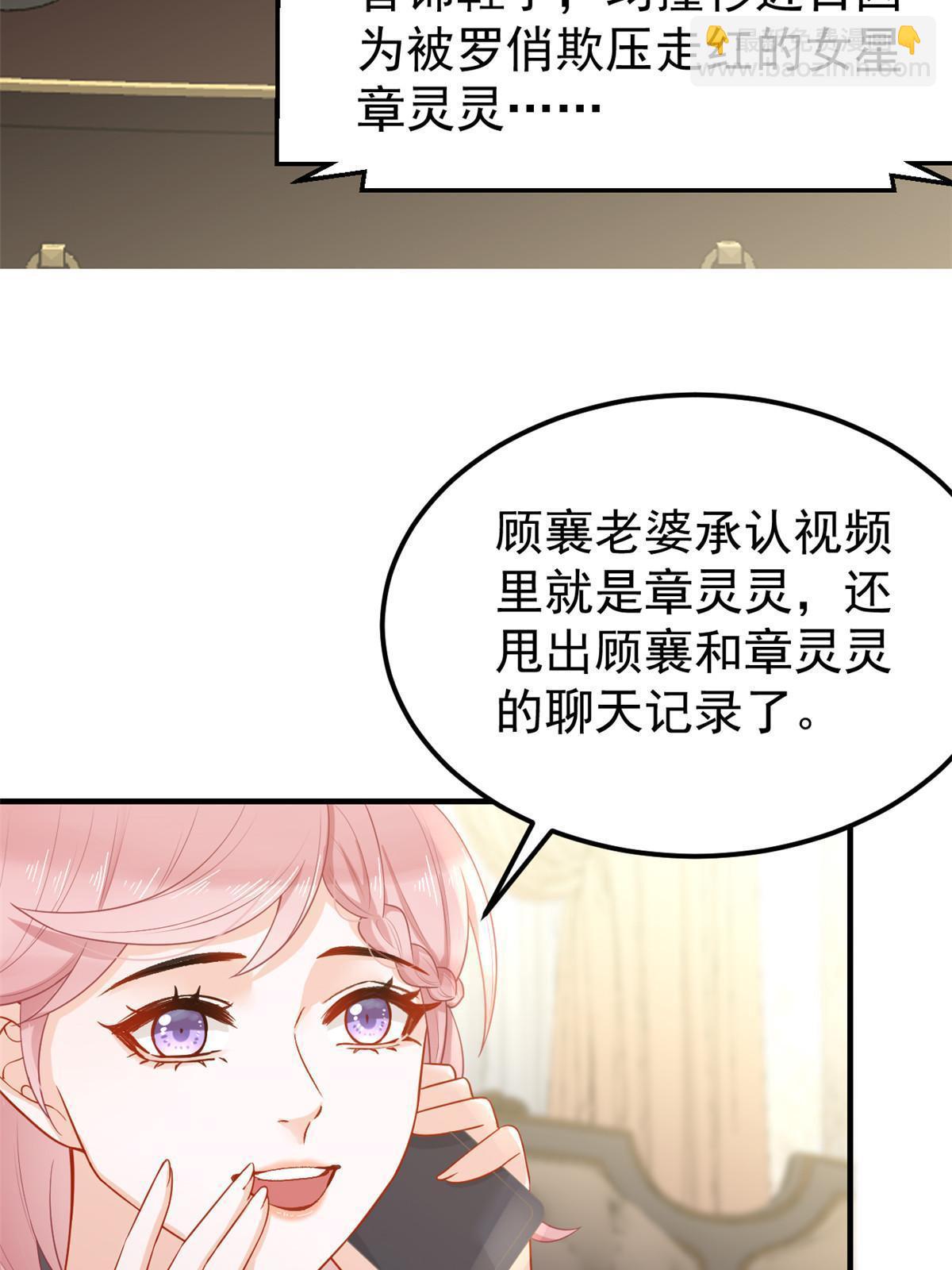 09 做人不要太嚣张38