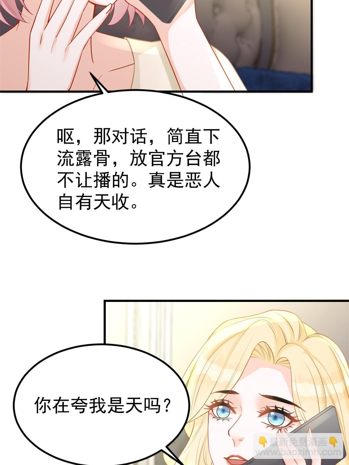 09 做人不要太嚣张39