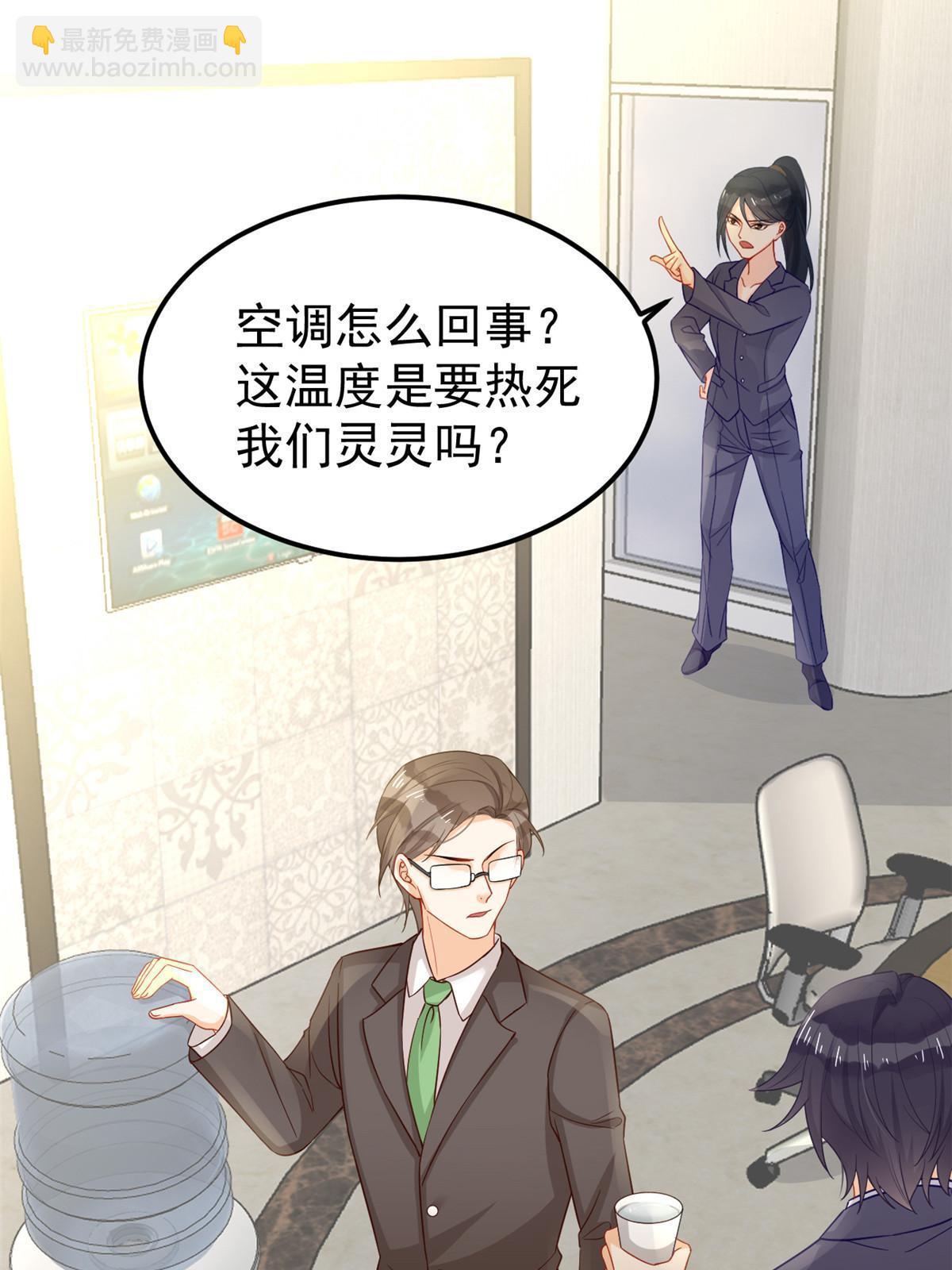 09 做人不要太嚣张4
