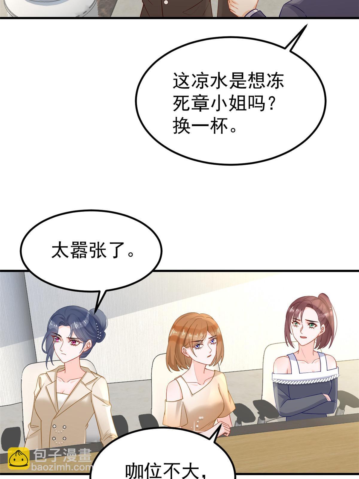 09 做人不要太嚣张5