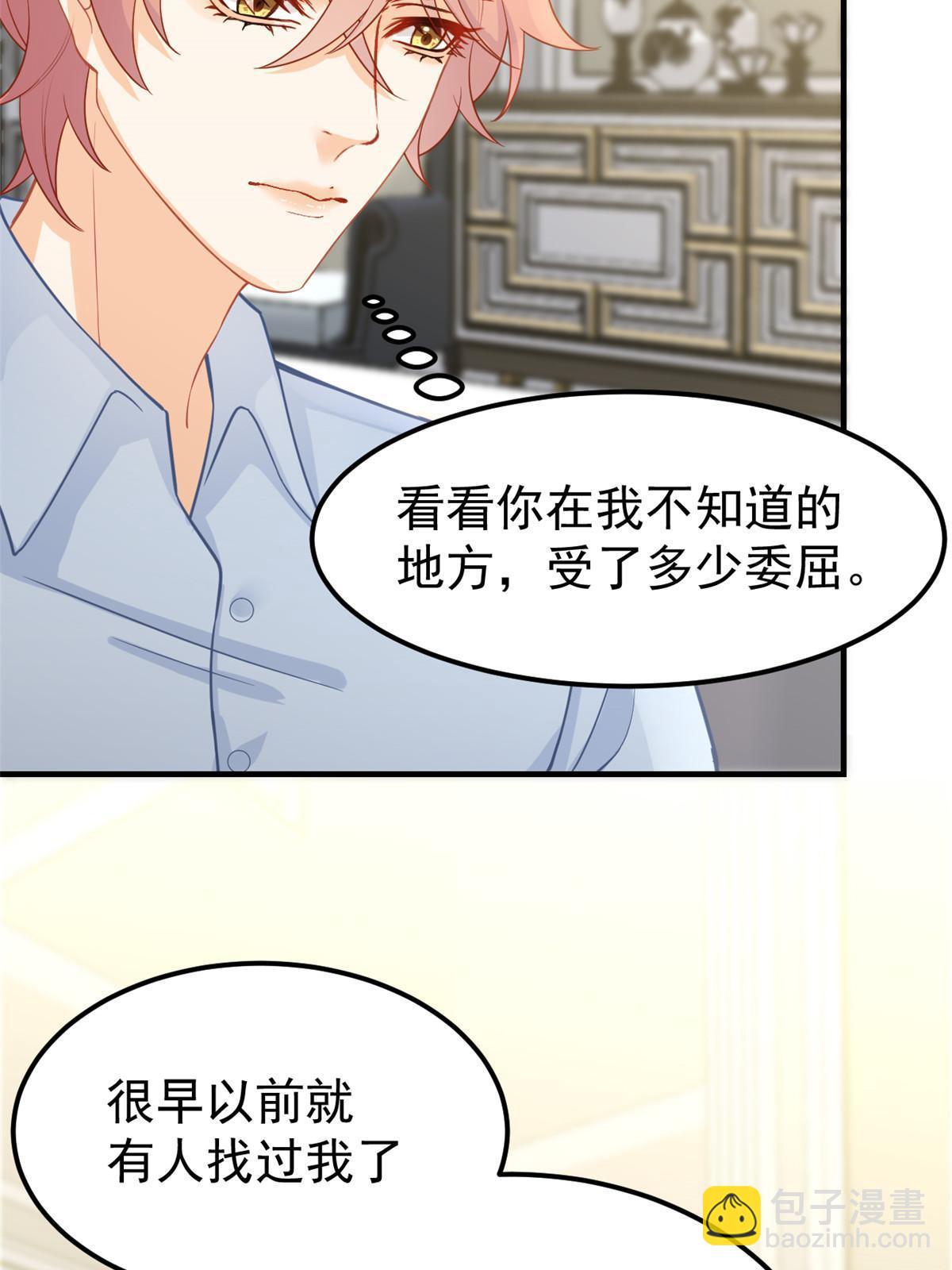 09 做人不要太嚣张50