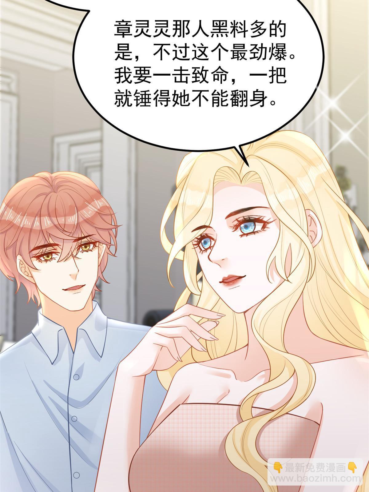09 做人不要太嚣张51