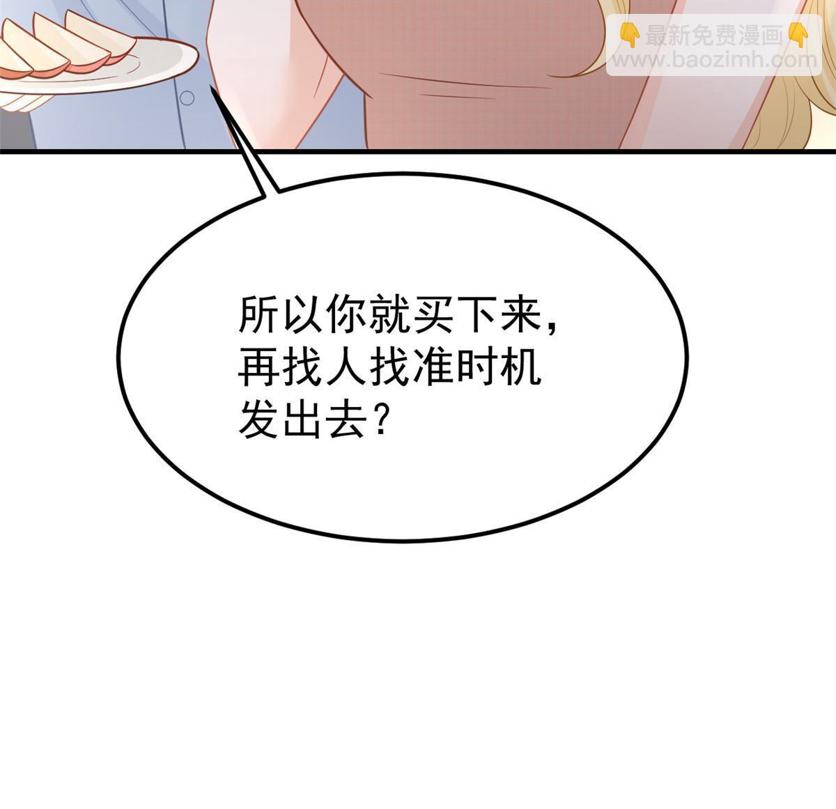 09 做人不要太嚣张52