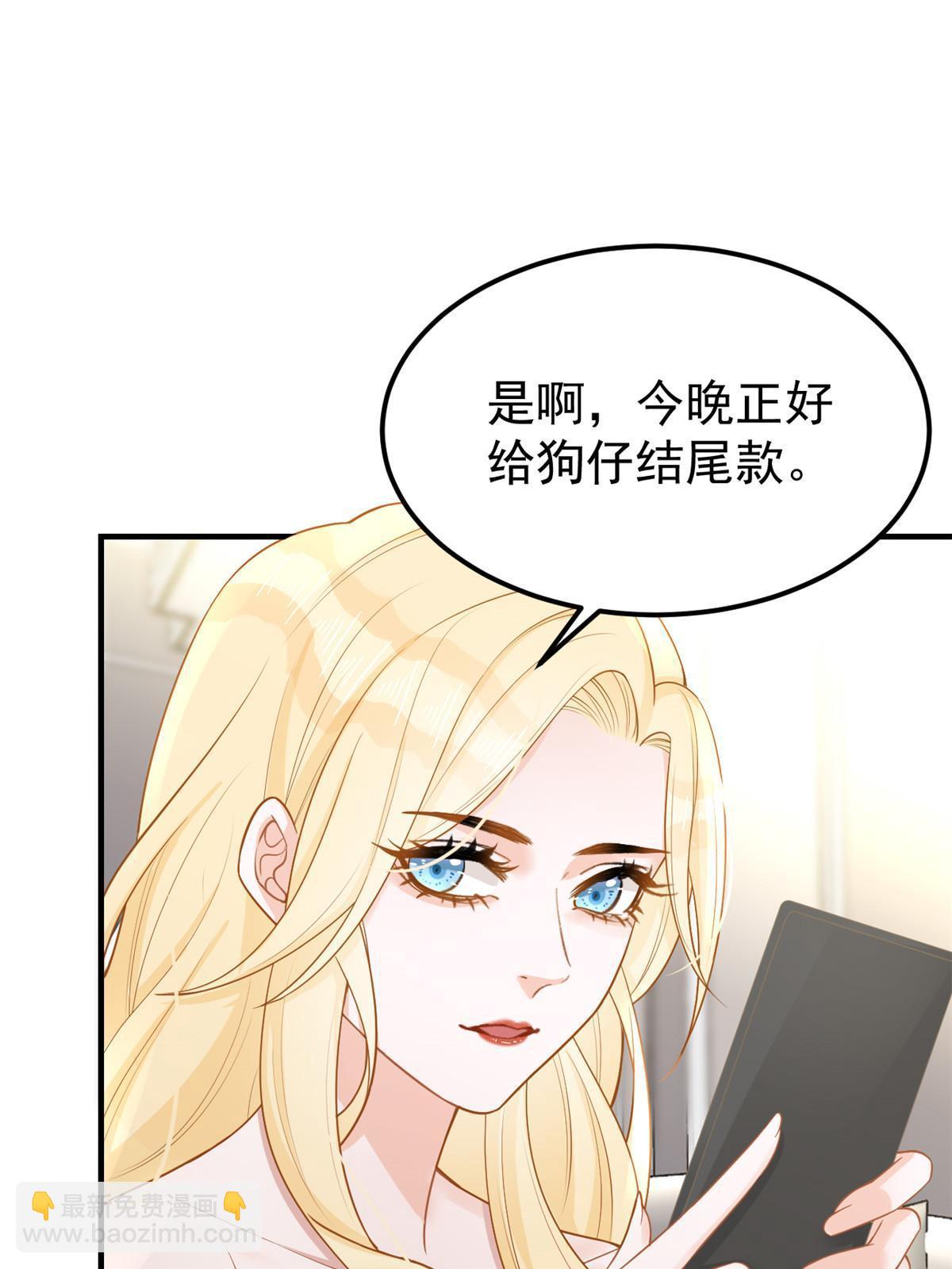 09 做人不要太嚣张53