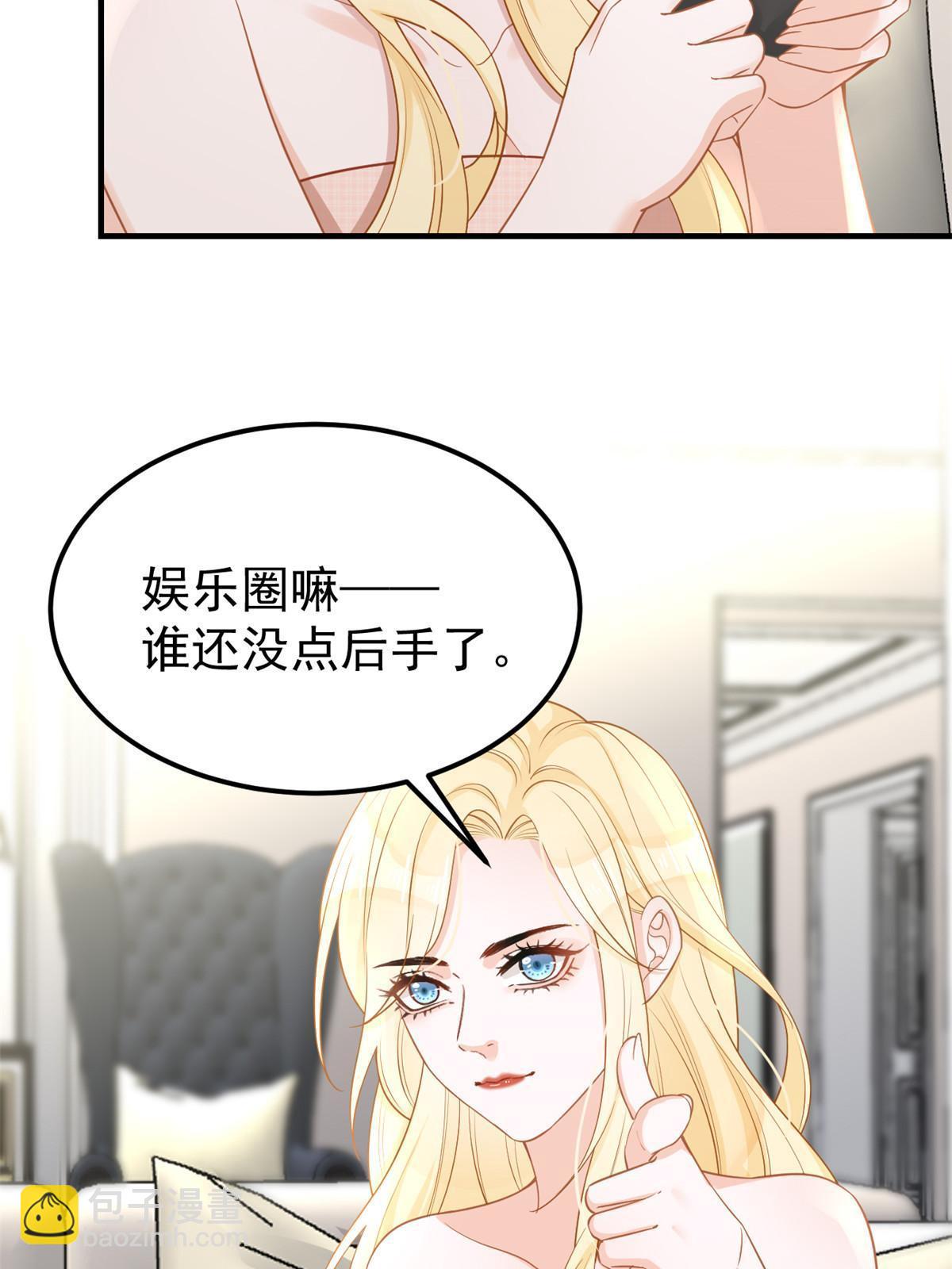 09 做人不要太嚣张54