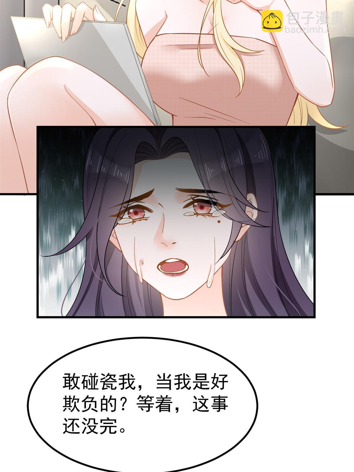 09 做人不要太嚣张55