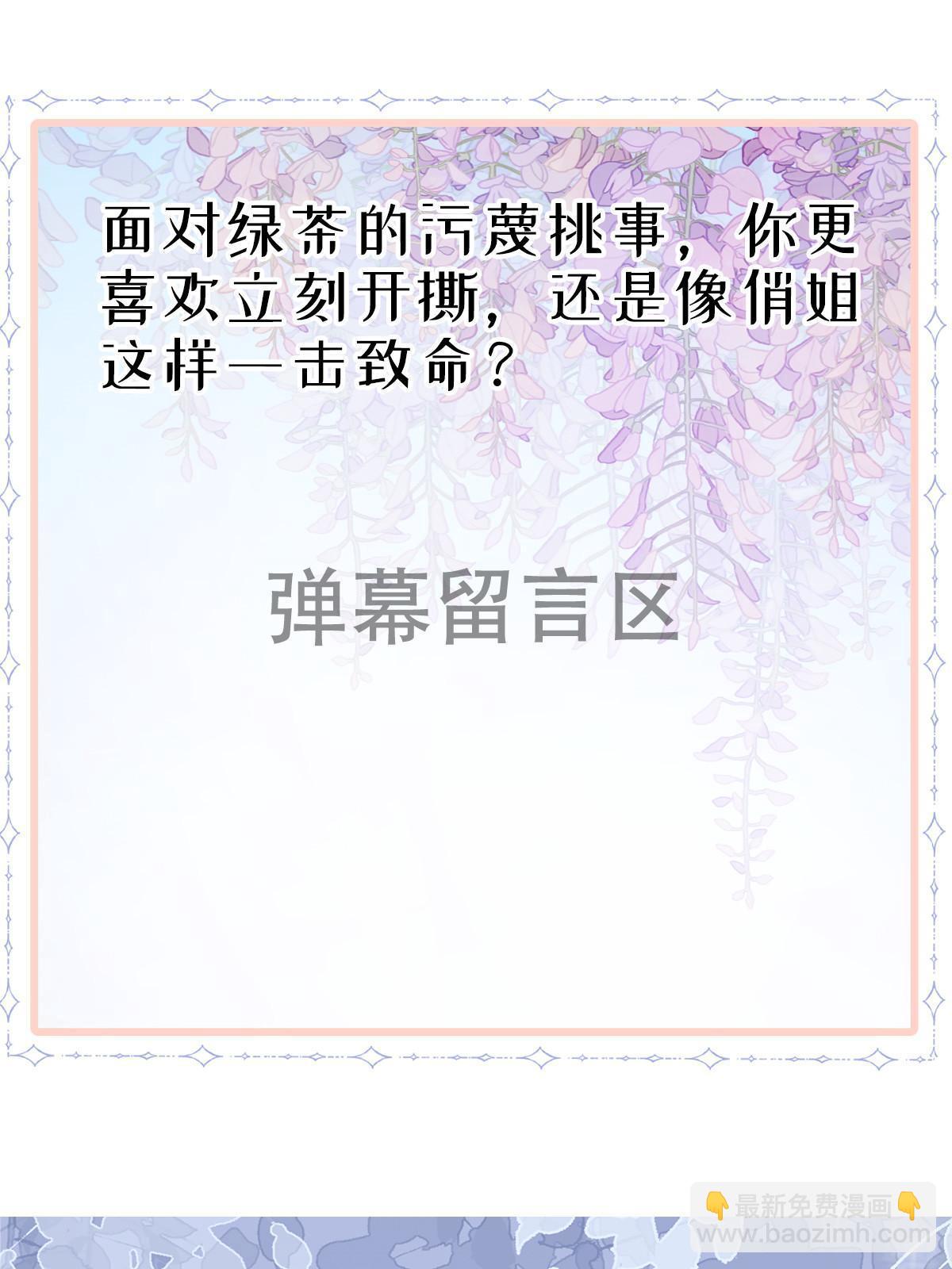 09 做人不要太嚣张59