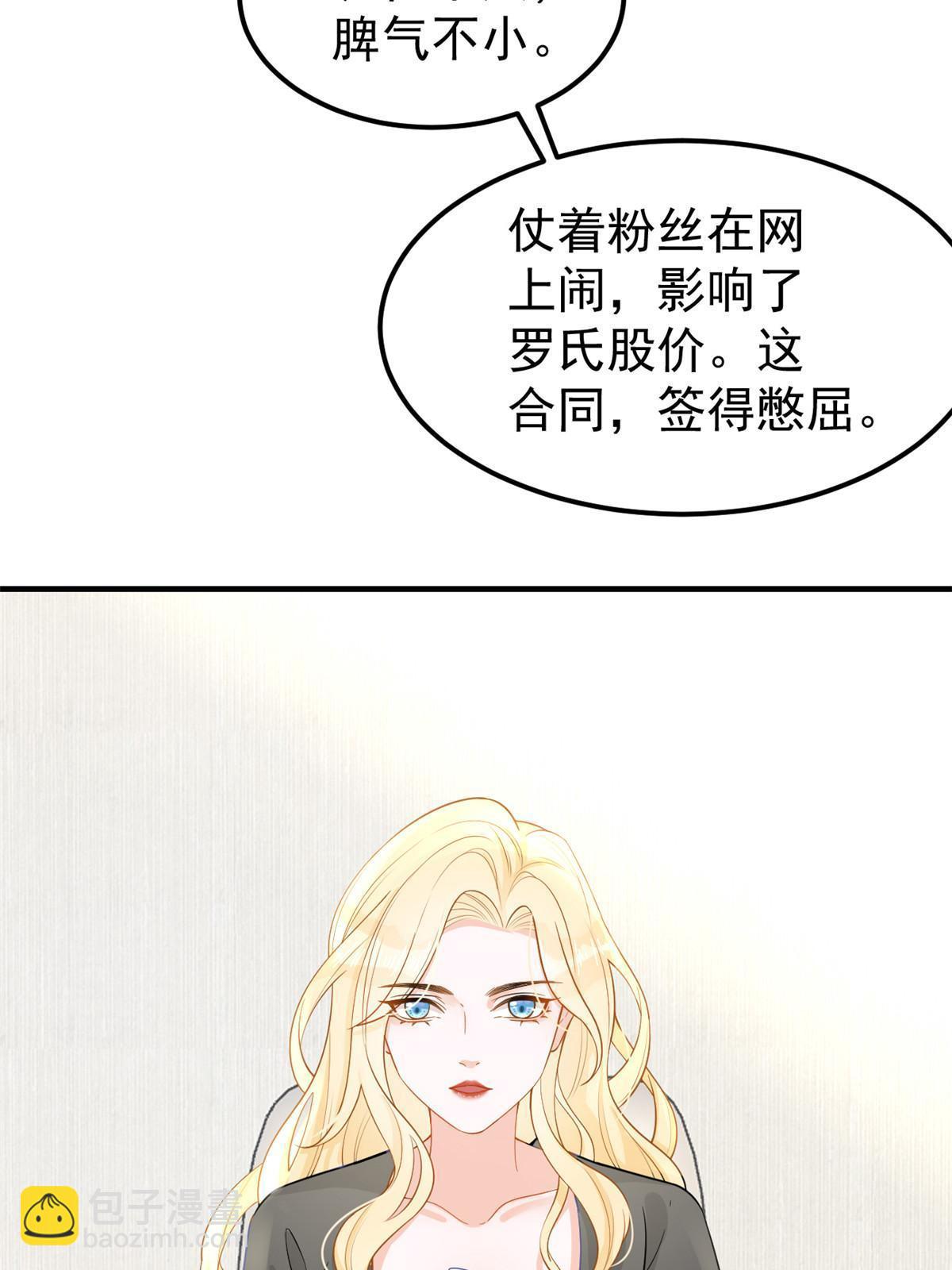 09 做人不要太嚣张6