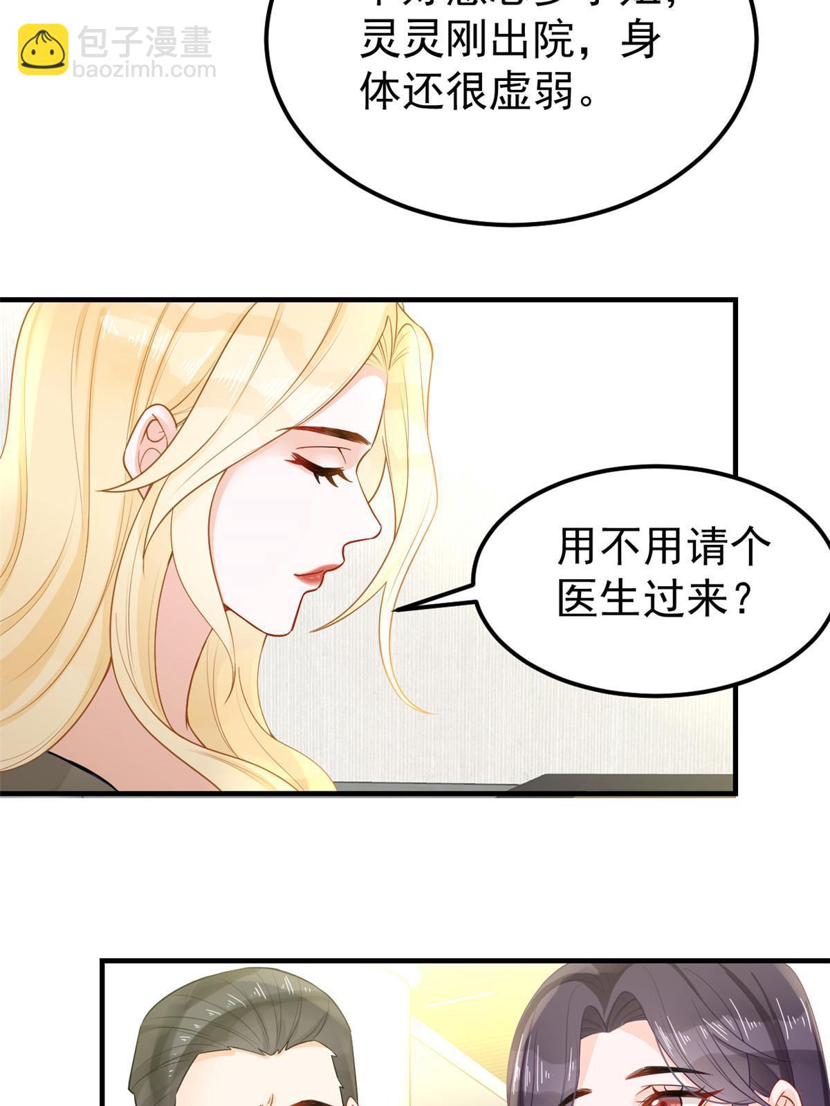 09 做人不要太嚣张9