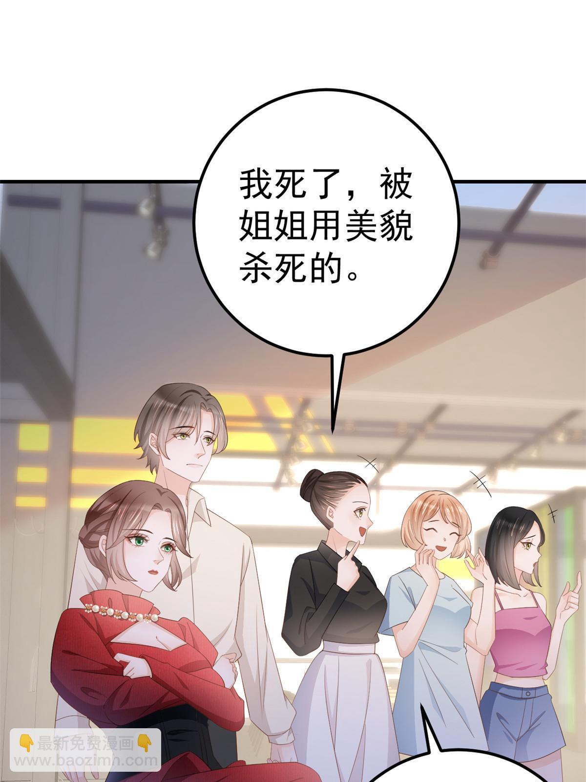 13 艳压22