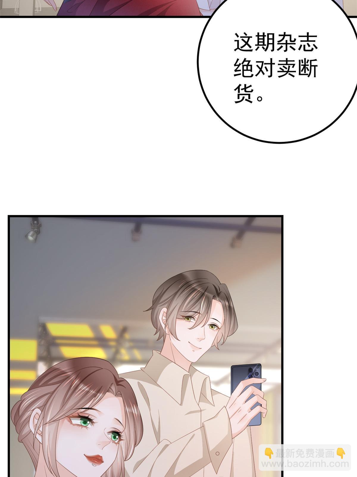 13 艳压23