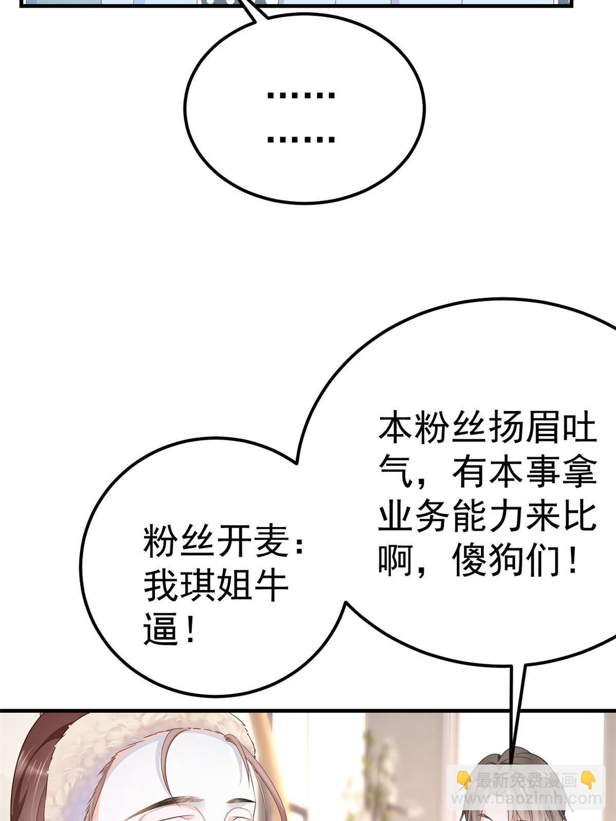 13 艳压31