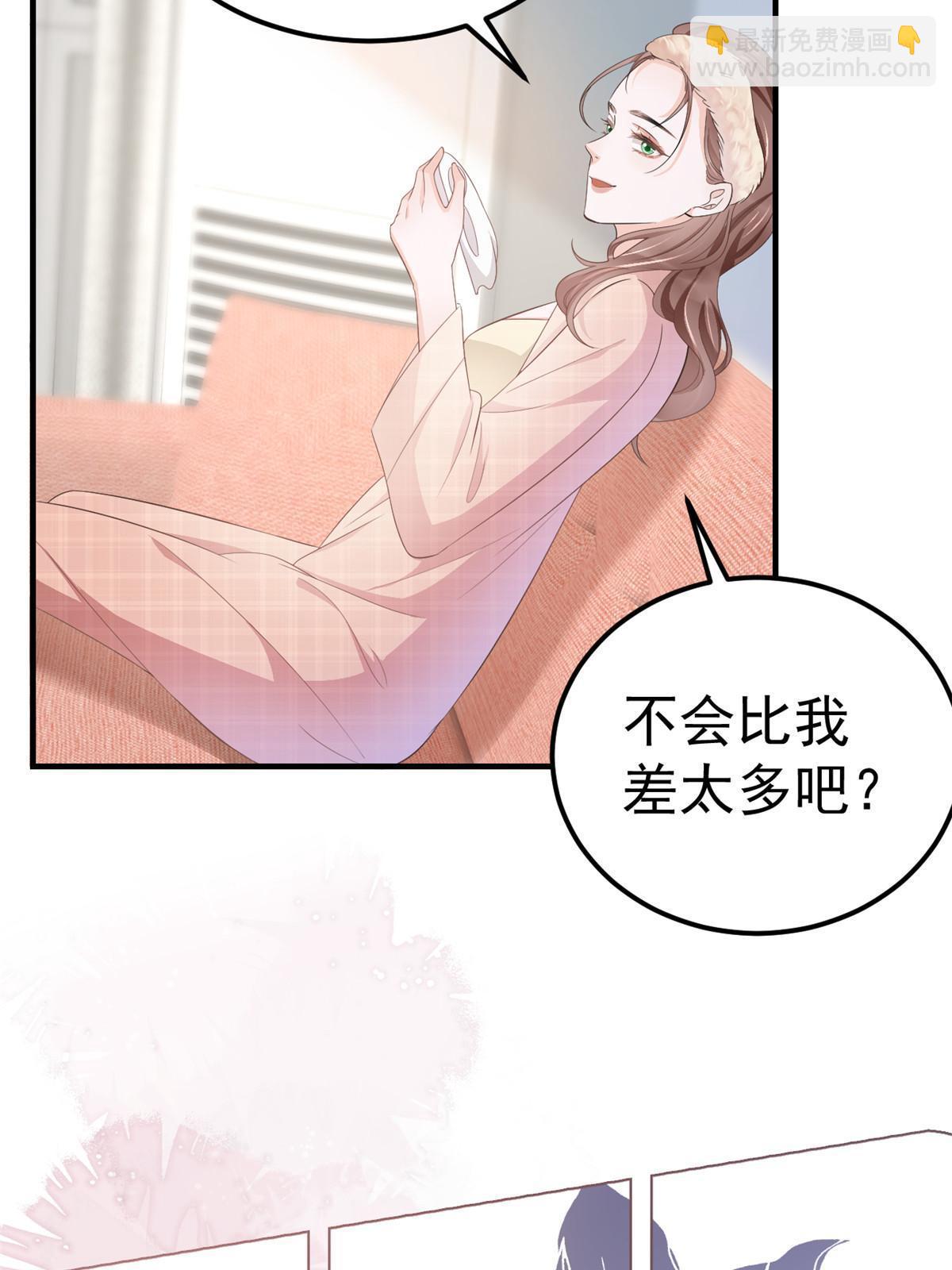 13 艳压33