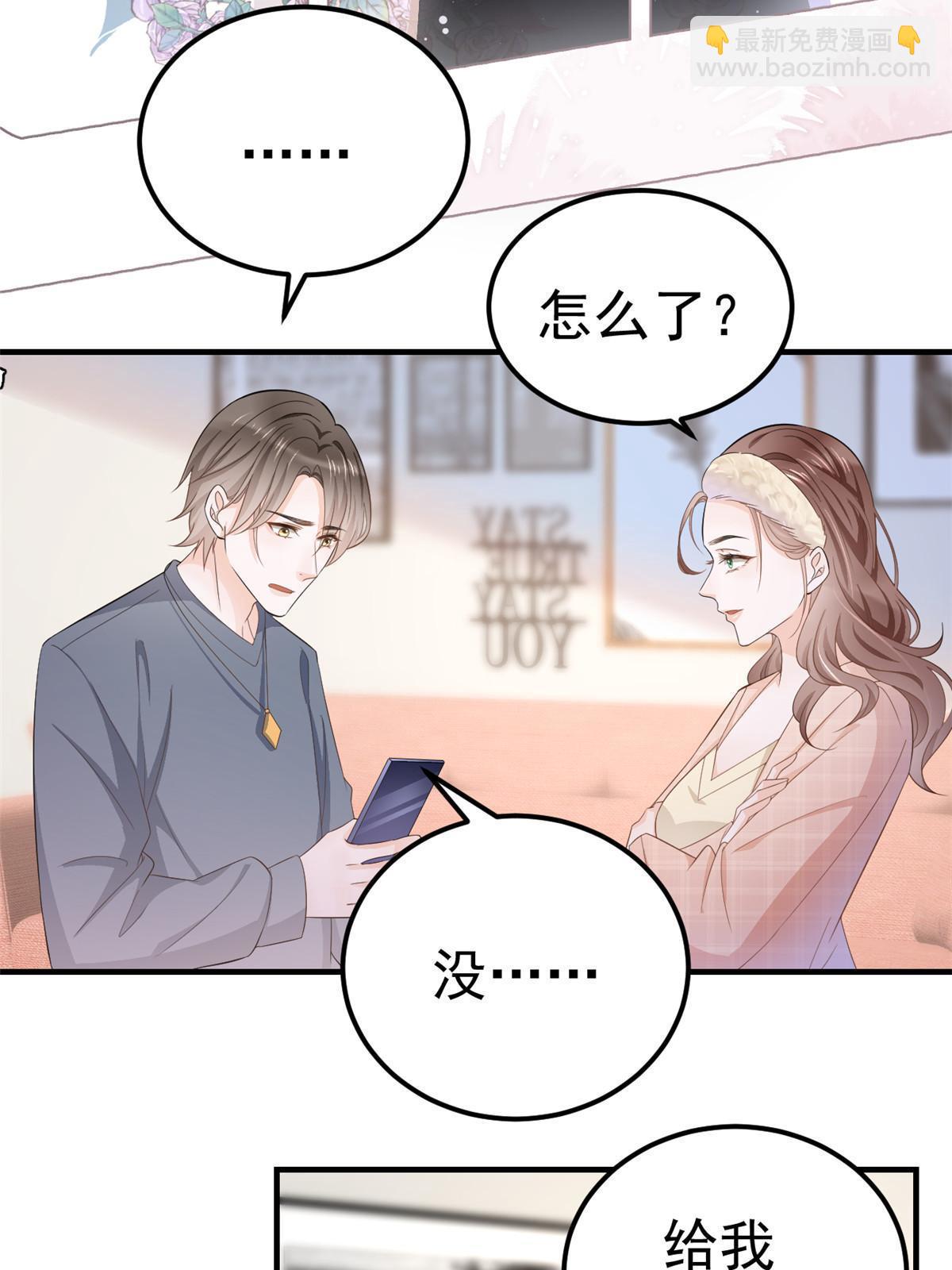 13 艳压35