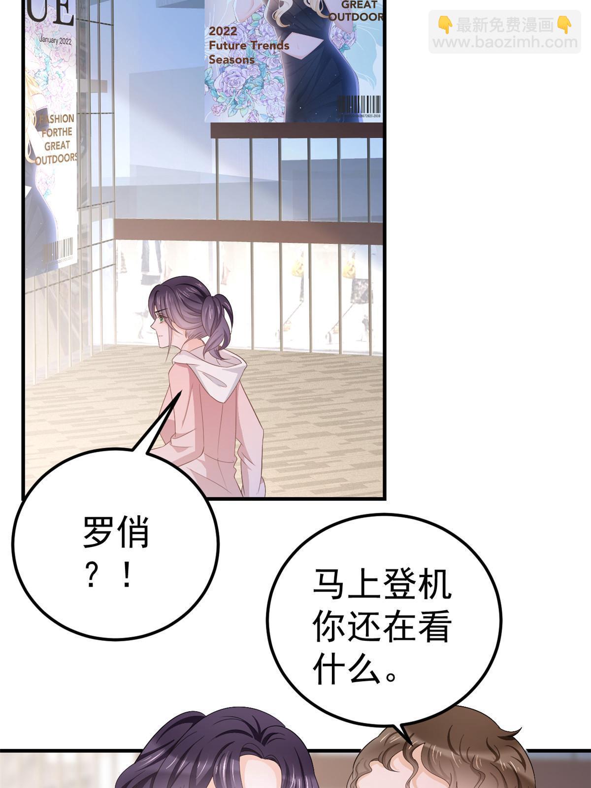 13 艳压38