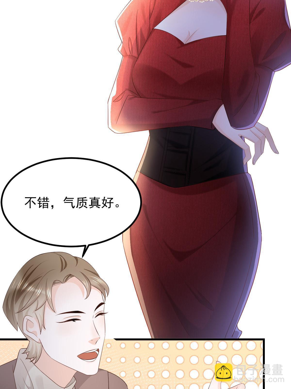 13 艳压4