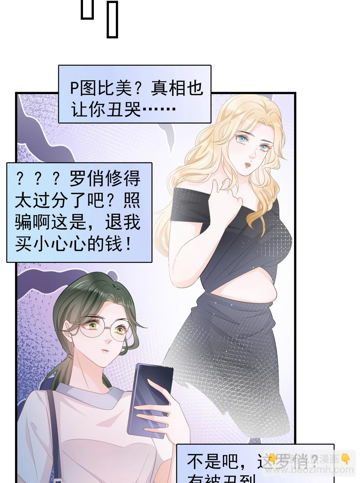 13 艳压48