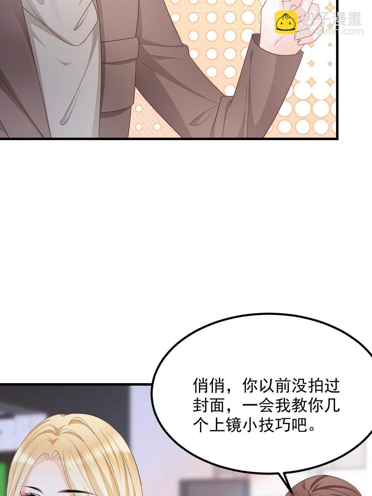 13 艳压5