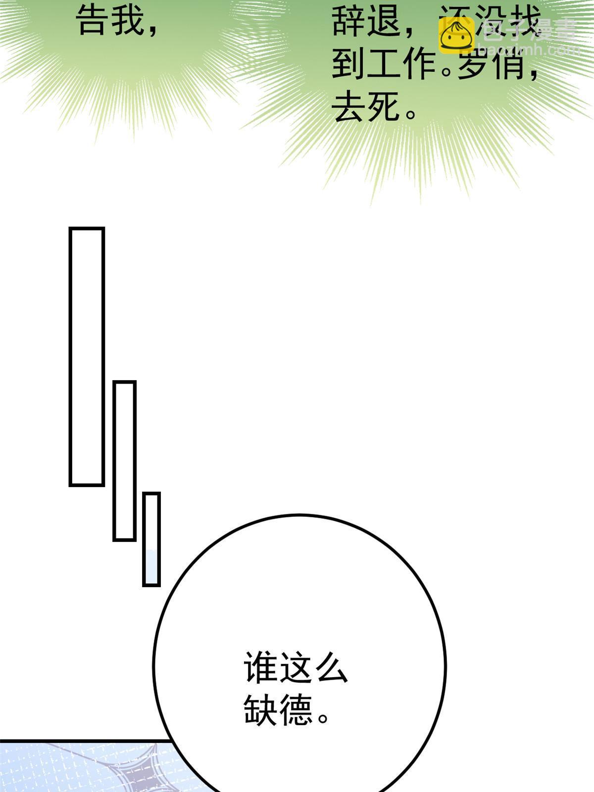 13 艳压54