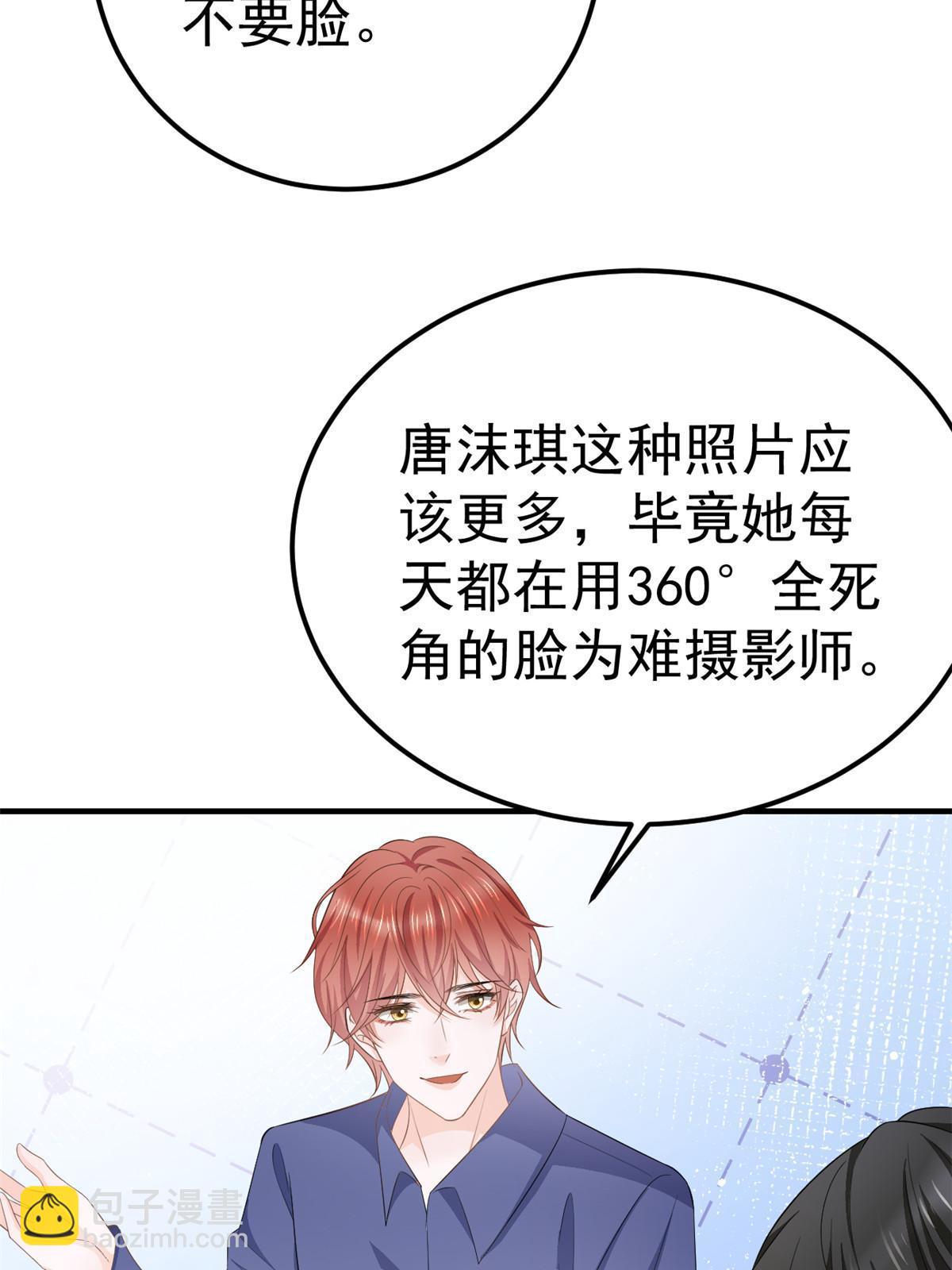 13 艳压56