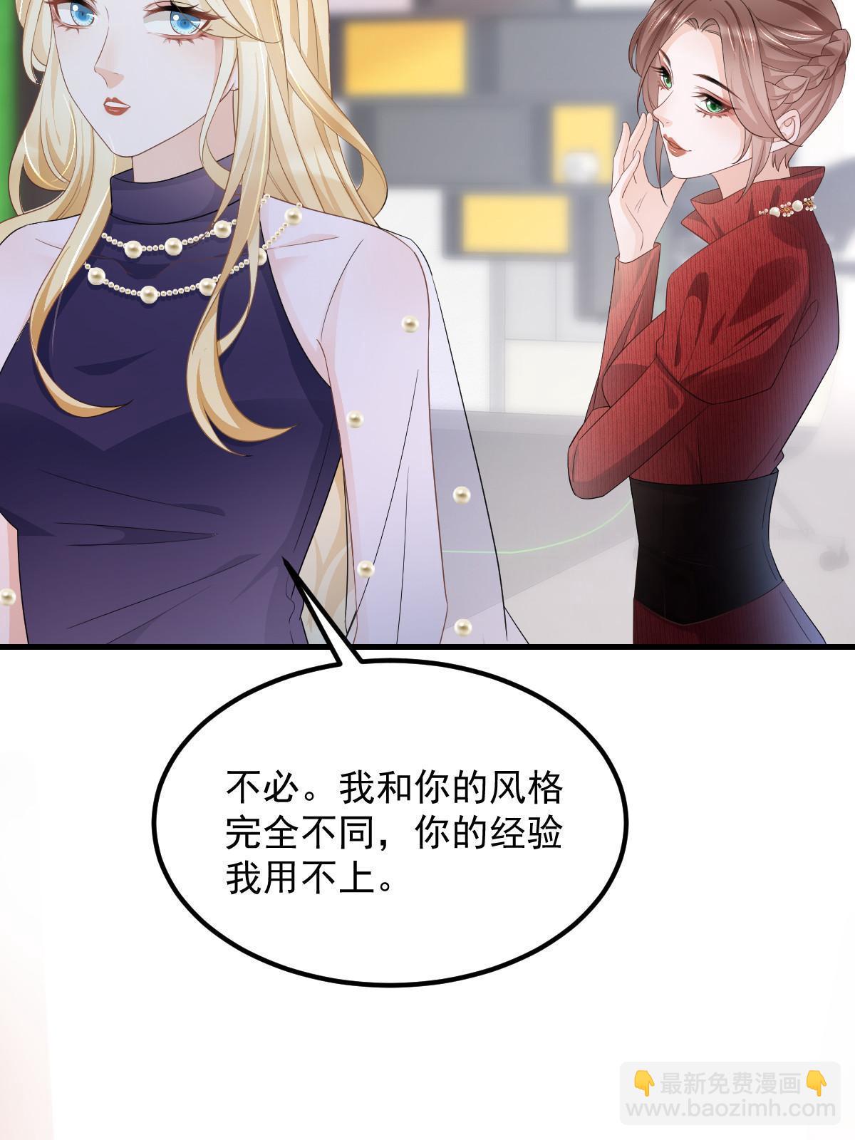 13 艳压6