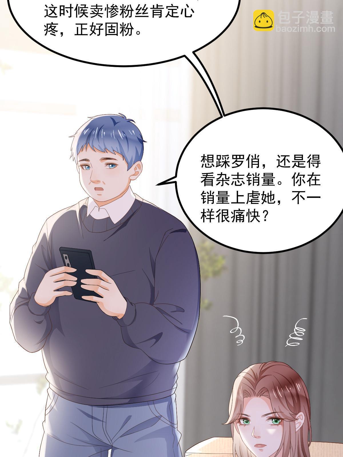 14 没人比你美14