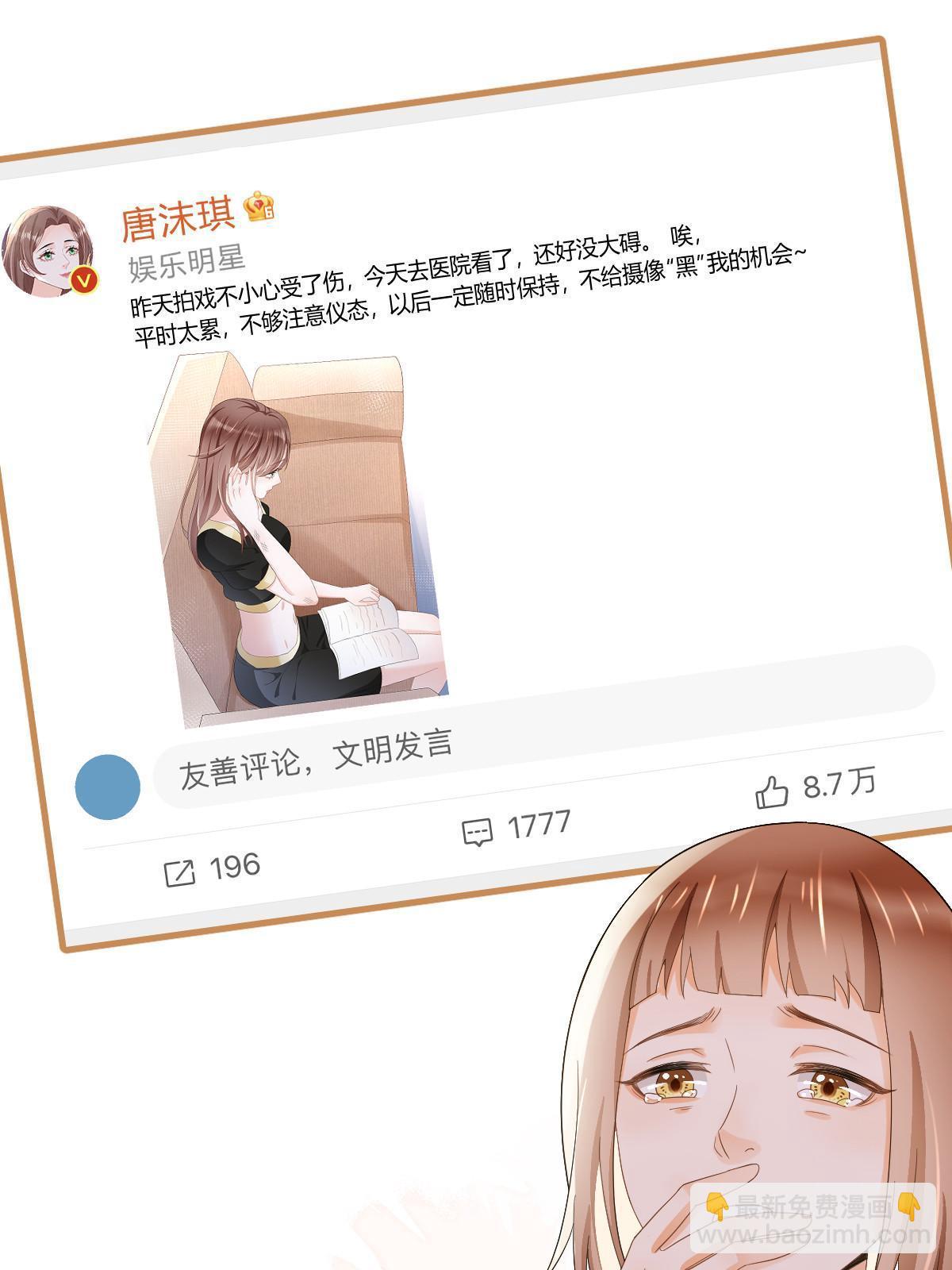 14 没人比你美21