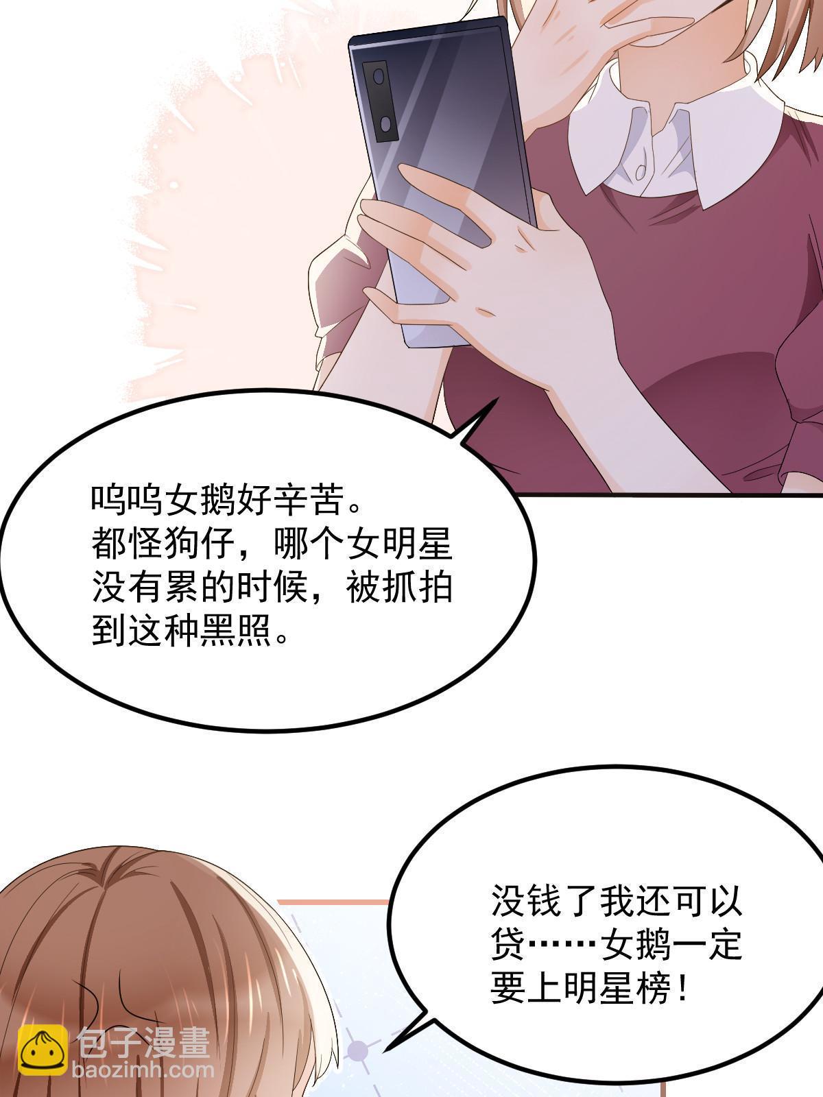 14 没人比你美22