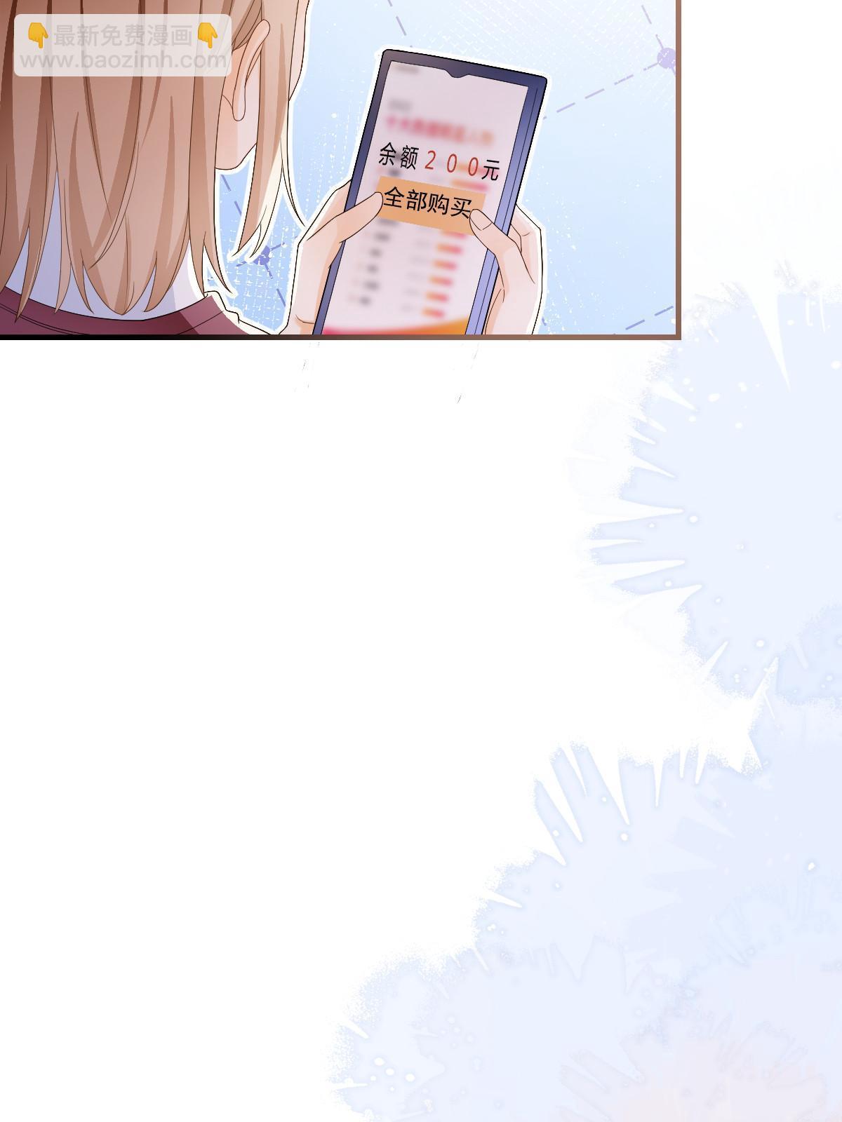 14 没人比你美23