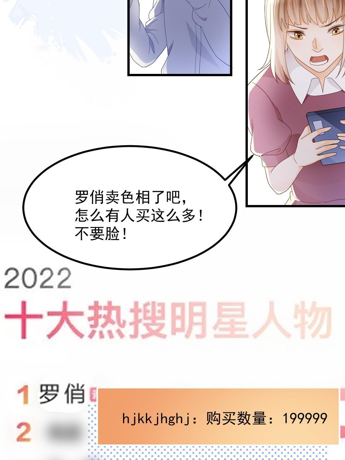 14 没人比你美26
