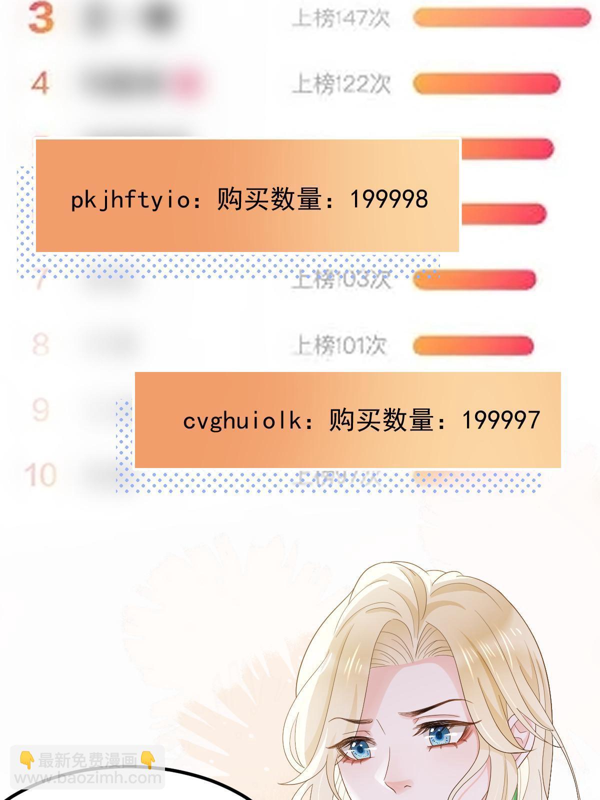 14 没人比你美27