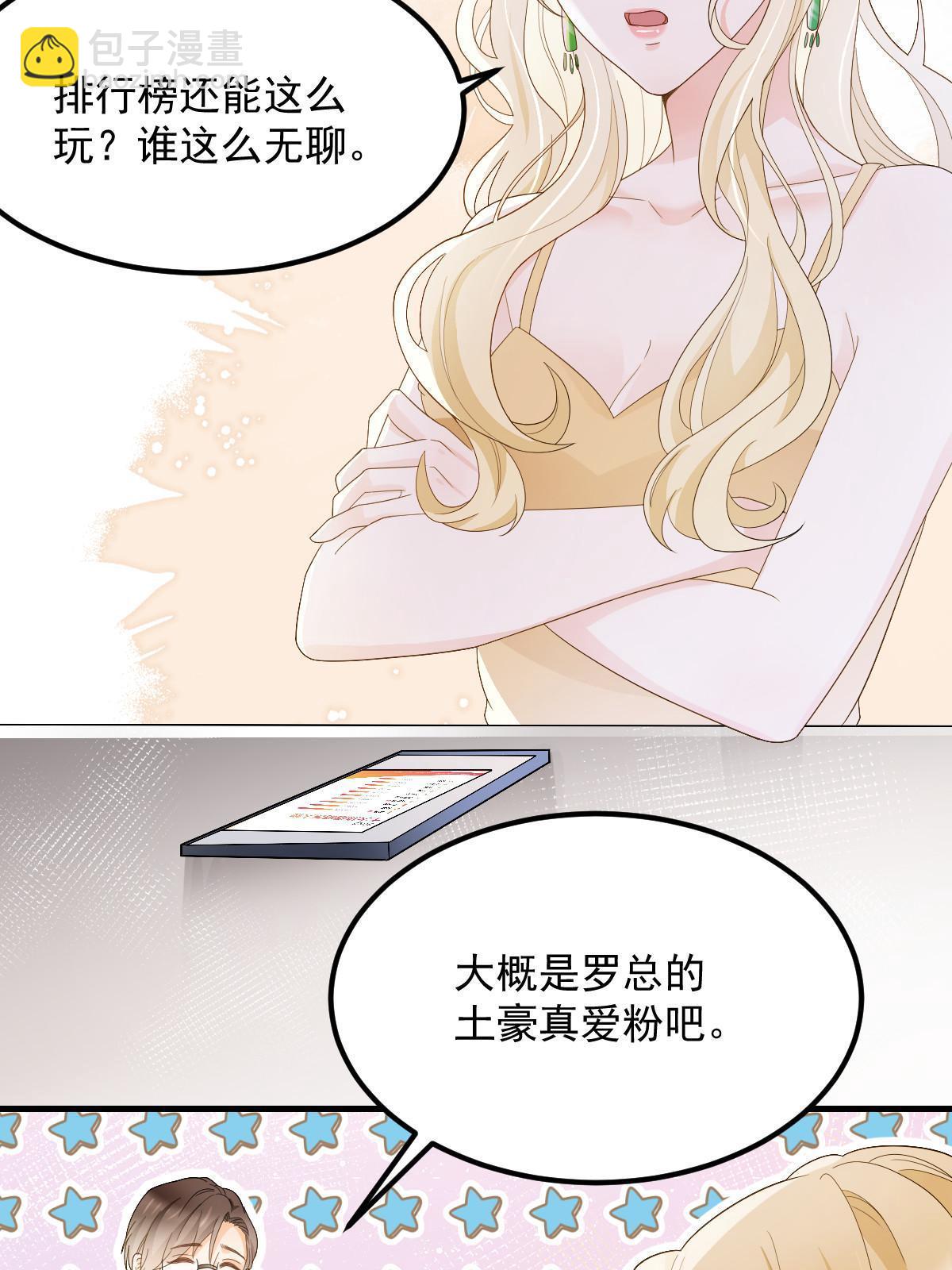 14 没人比你美28