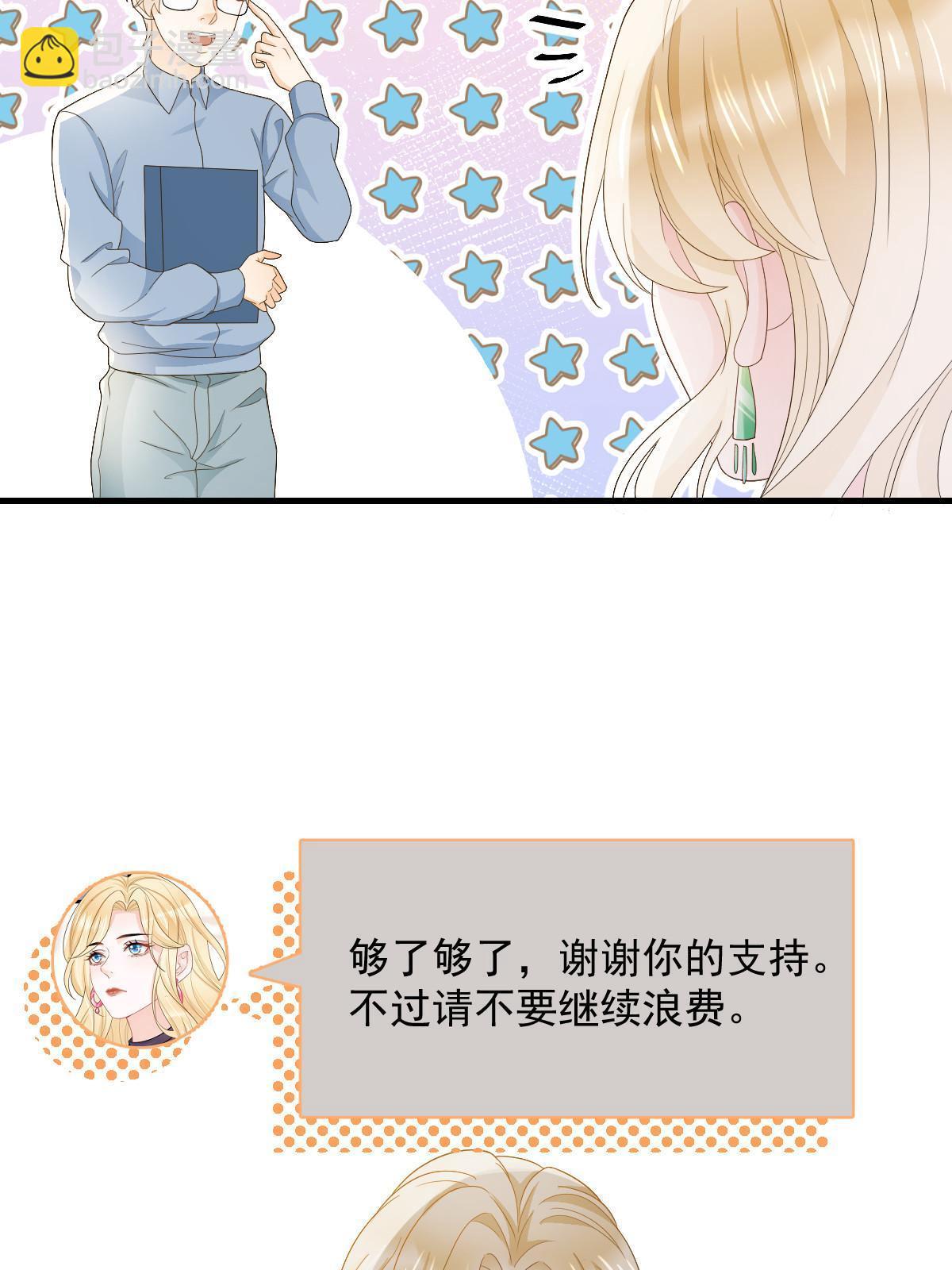 14 没人比你美29
