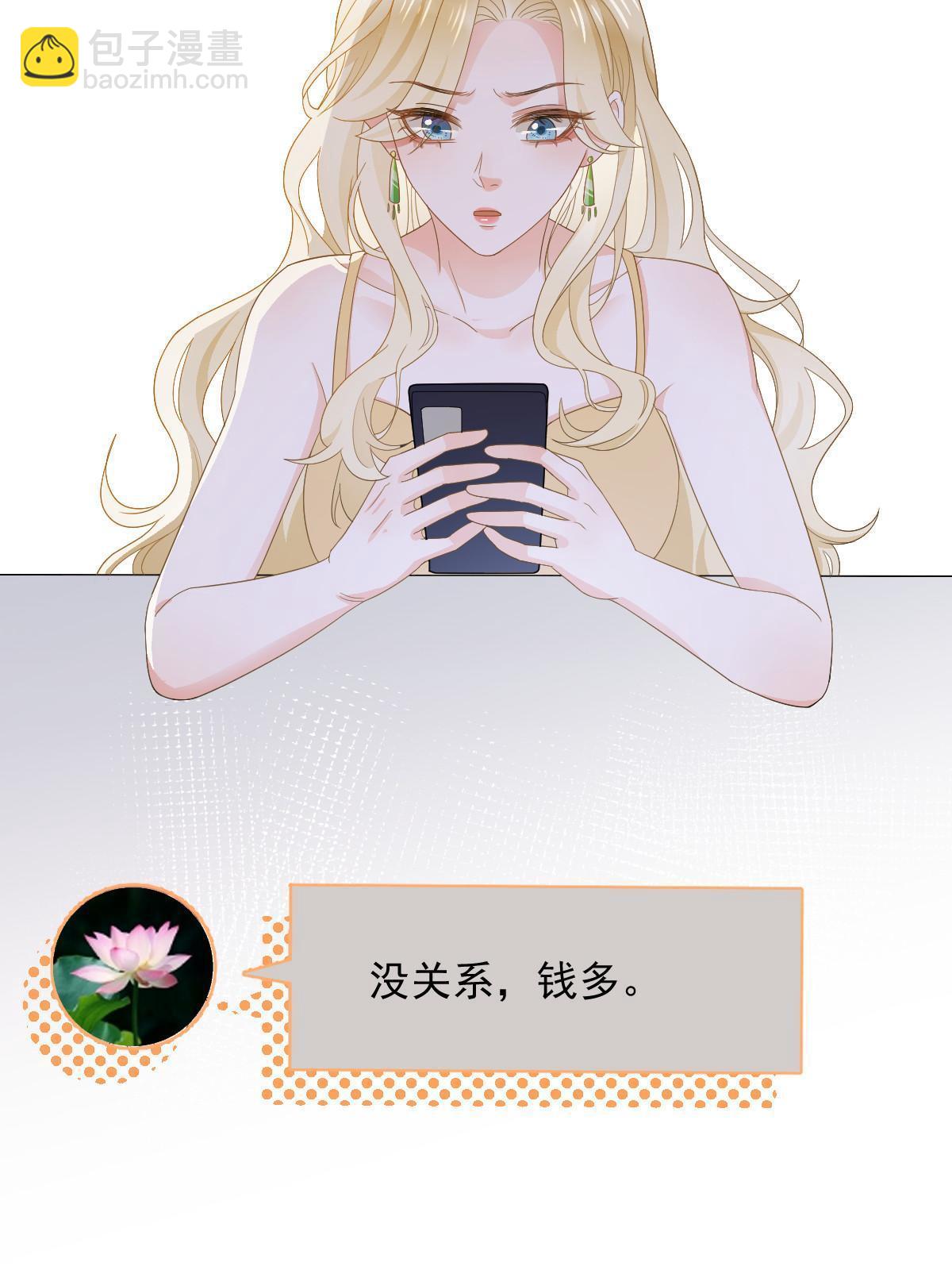 14 没人比你美30