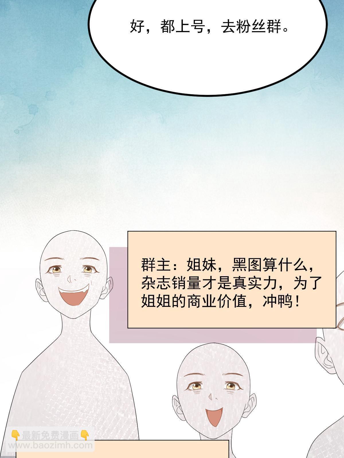 14 没人比你美34