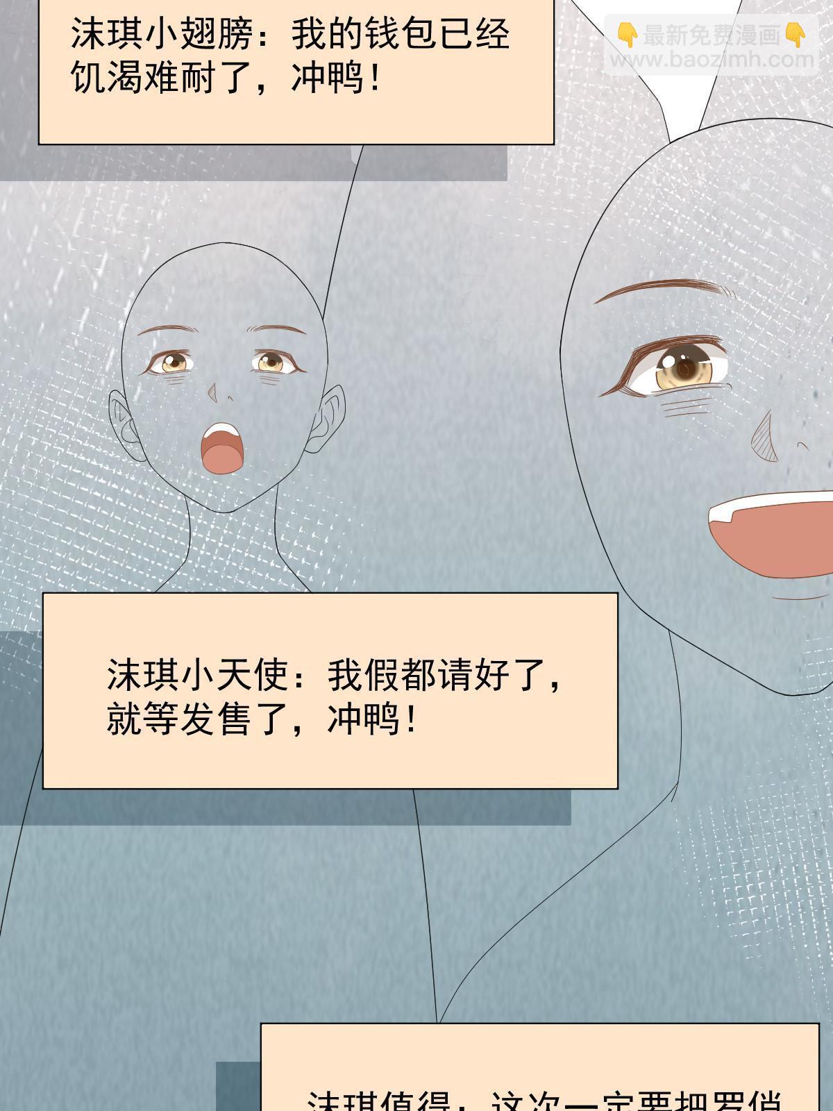 14 没人比你美35