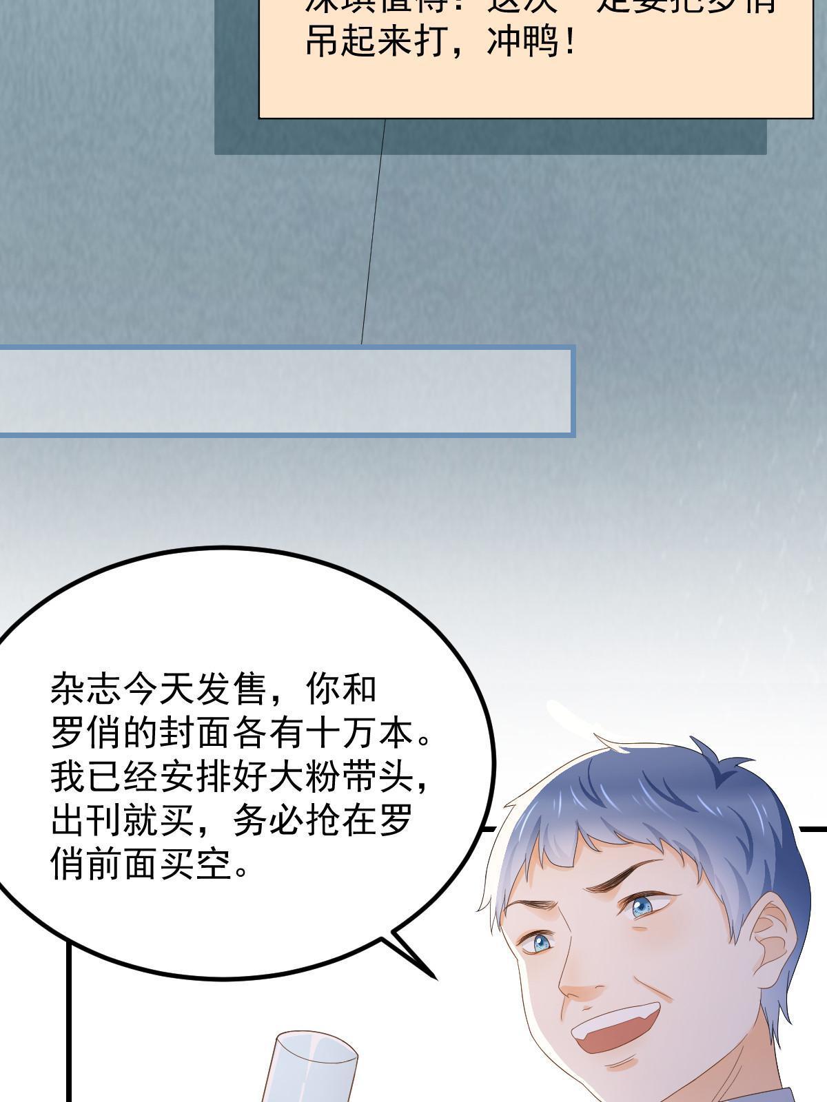14 没人比你美36