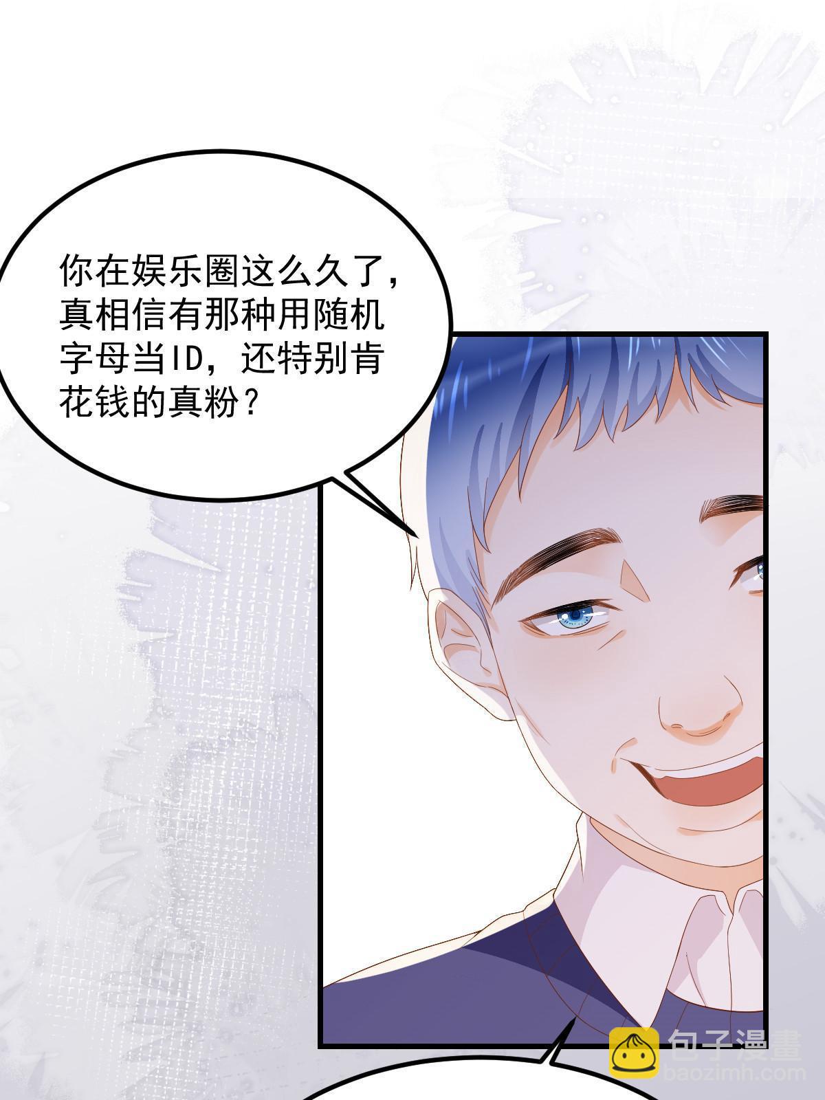 14 没人比你美39