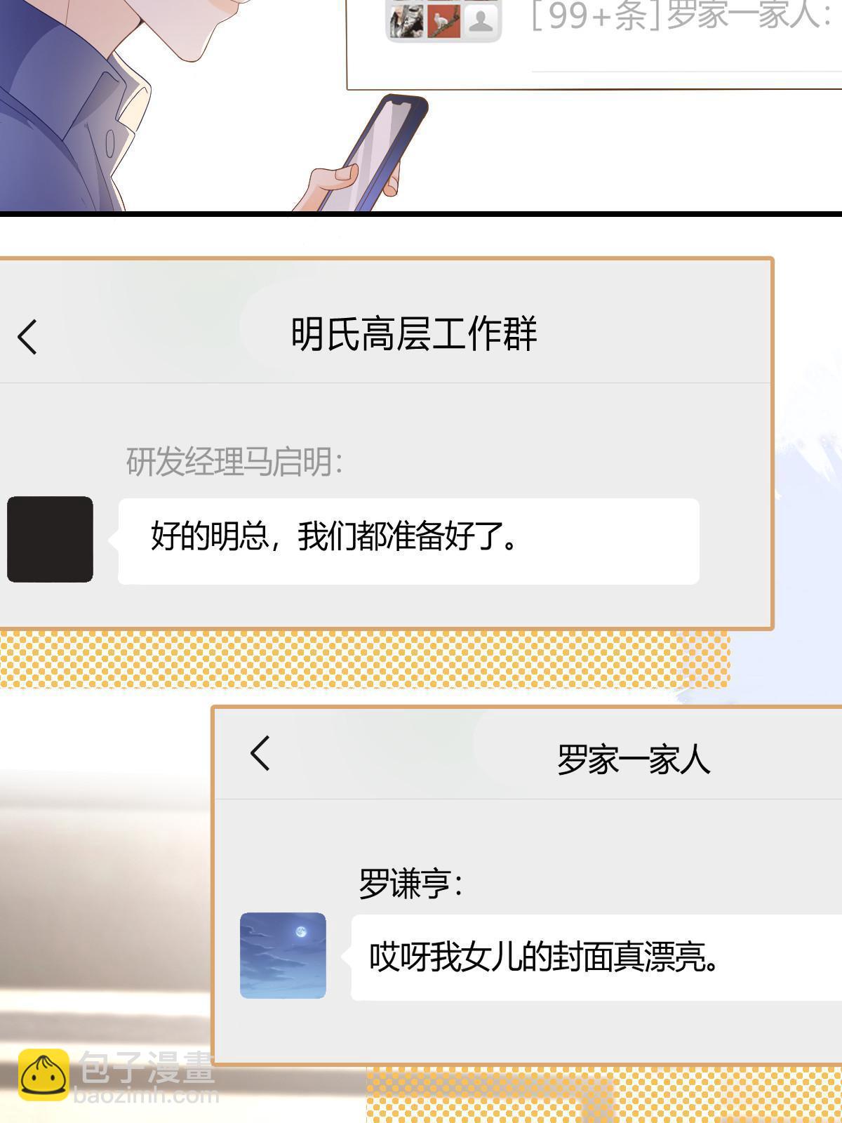 14 没人比你美49