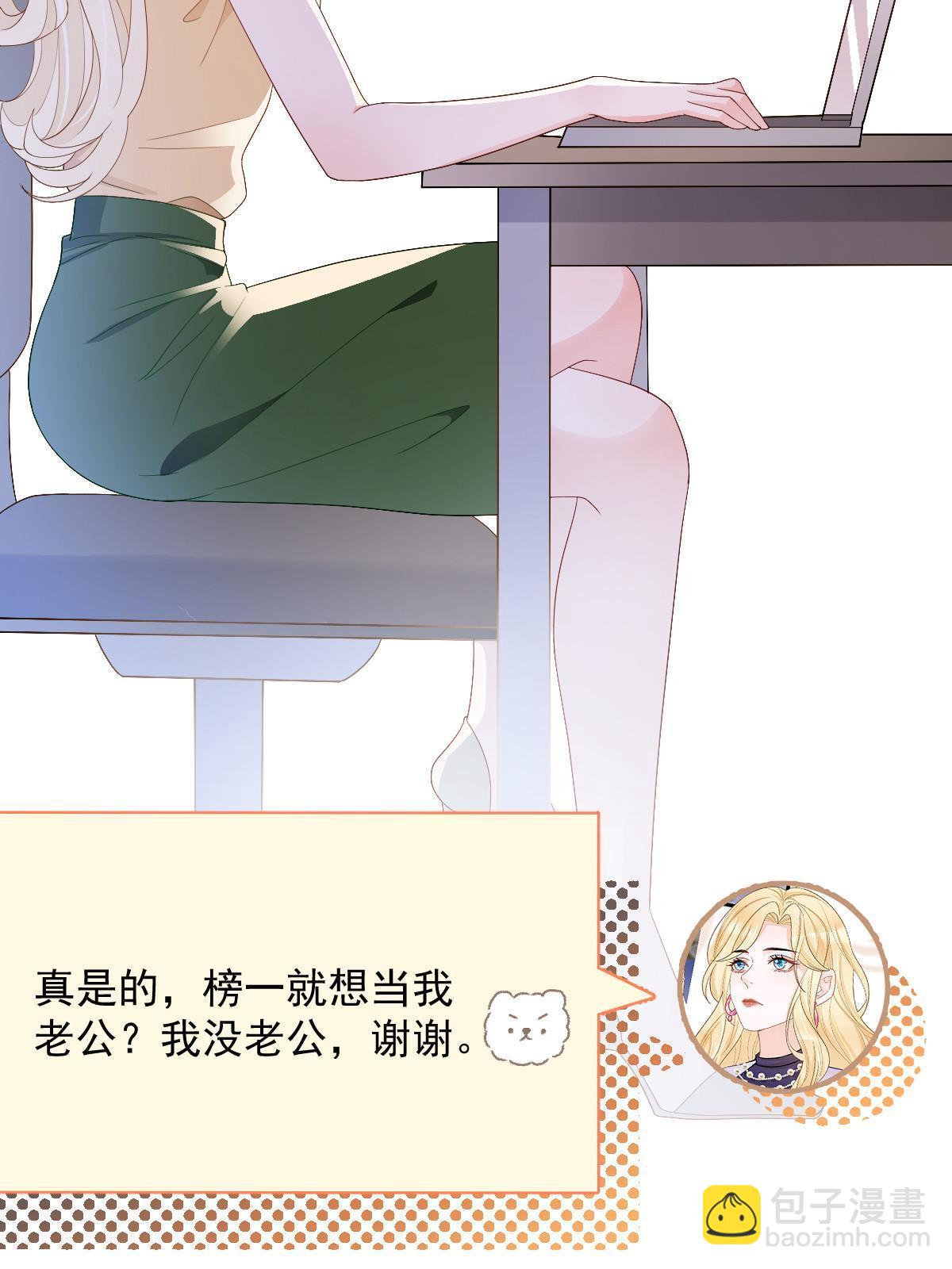 14 没人比你美5