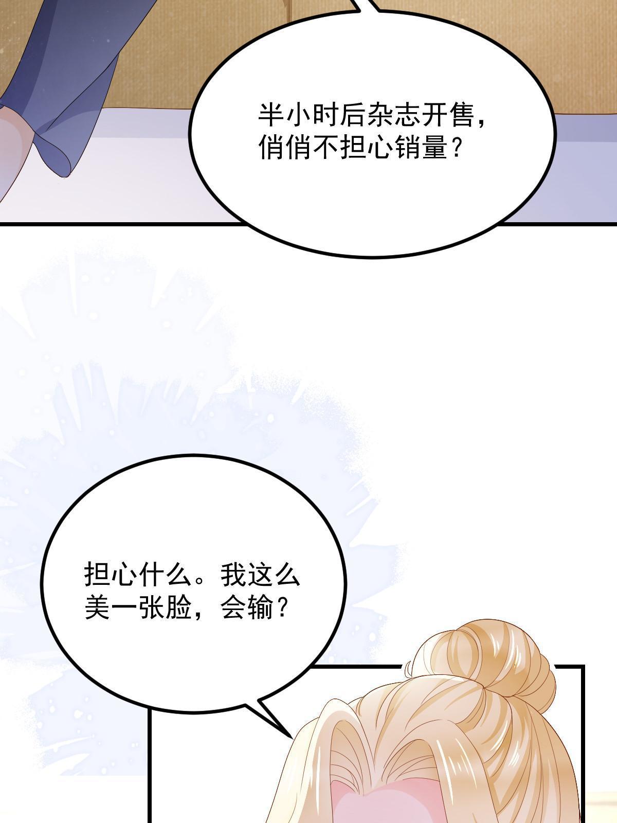 14 没人比你美55
