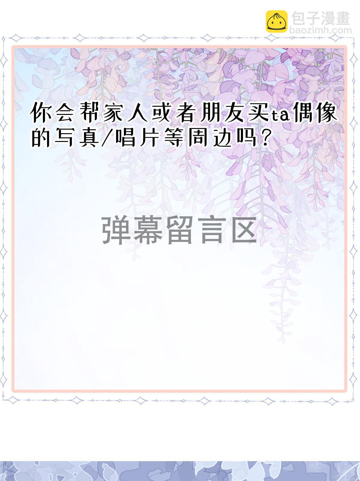 14 没人比你美61