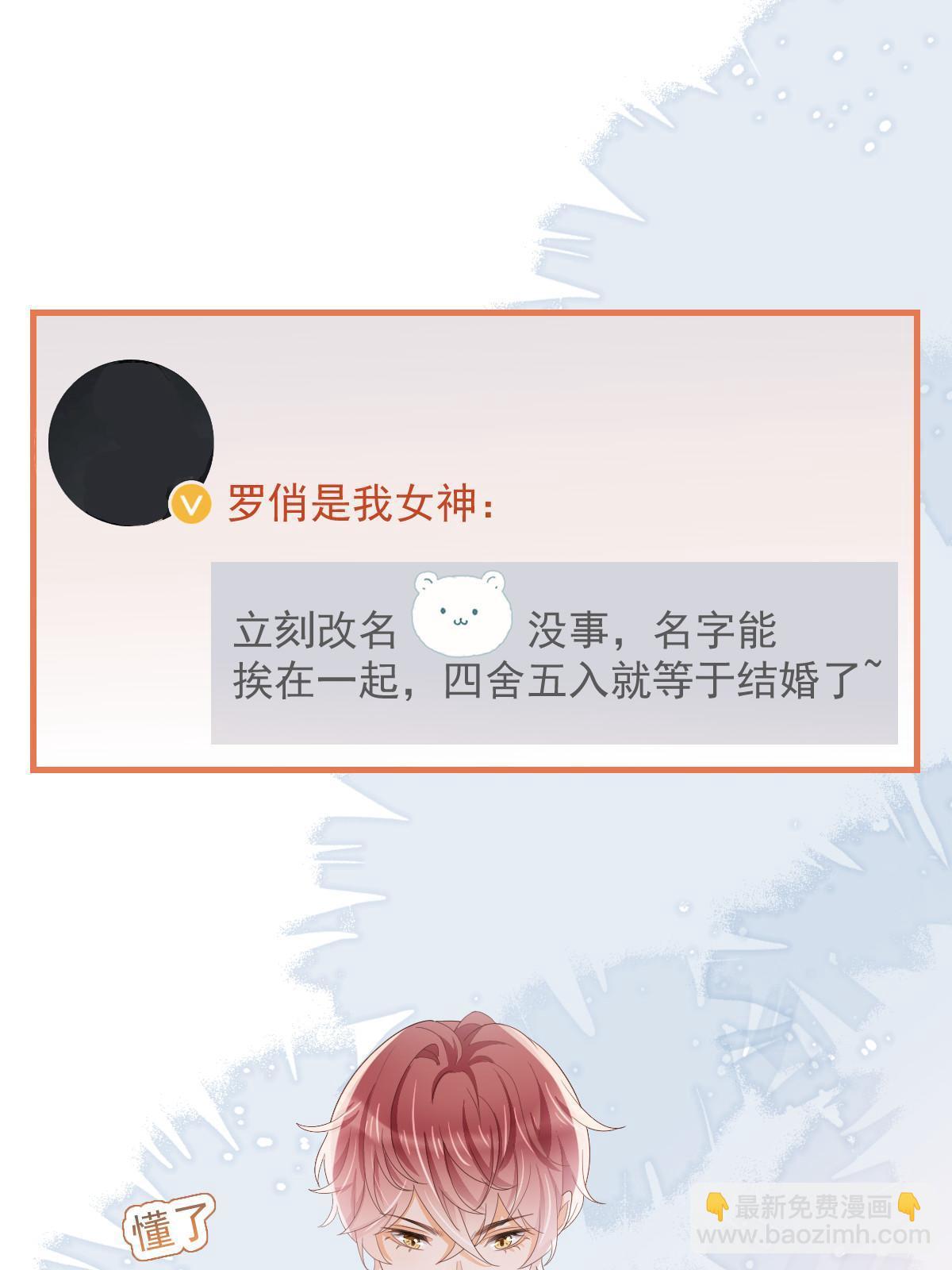 14 没人比你美9