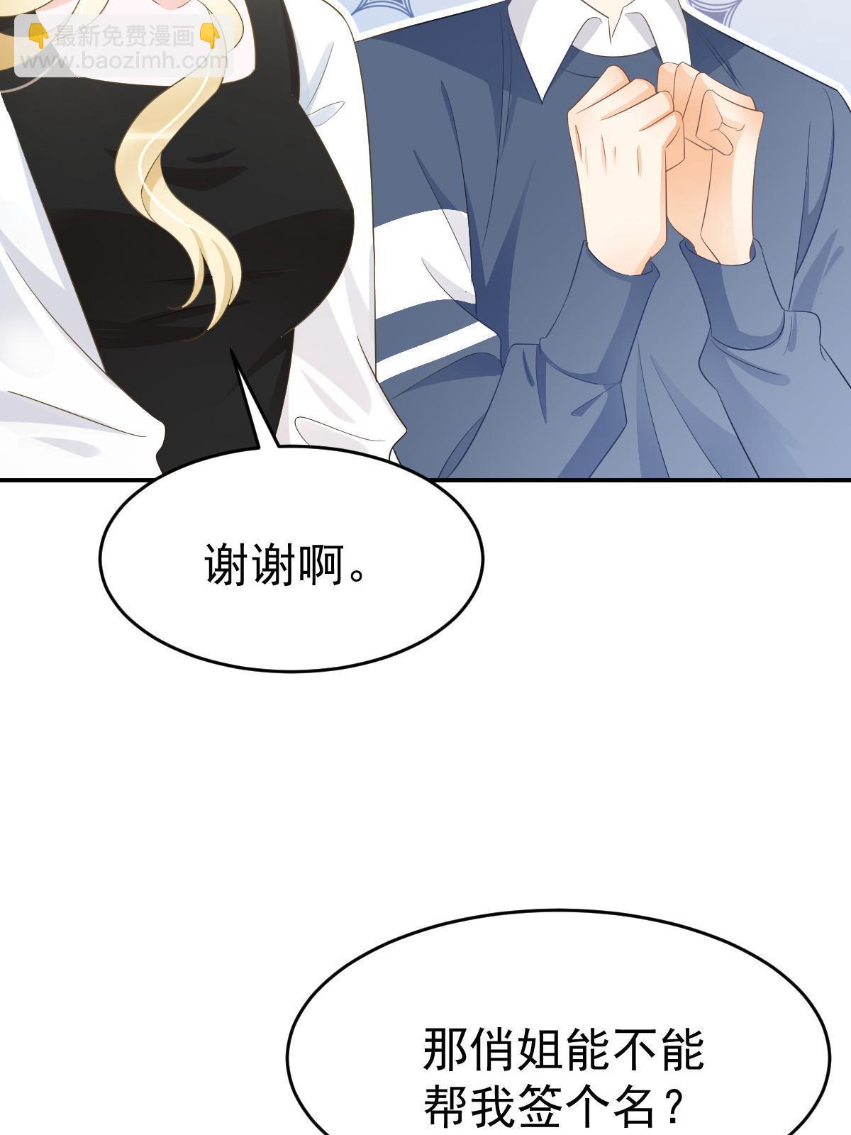 22 斯然哥哥16